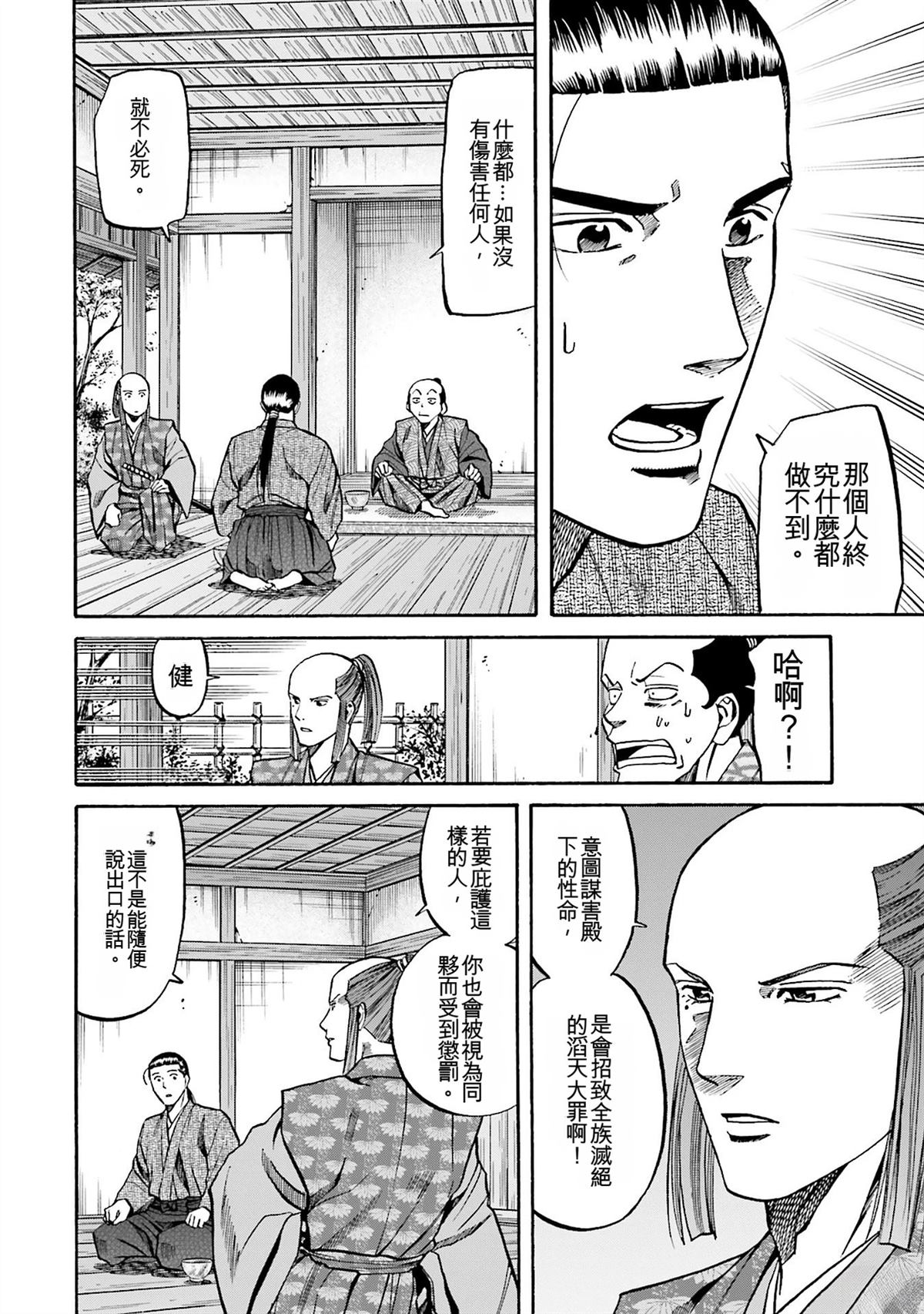 第150页