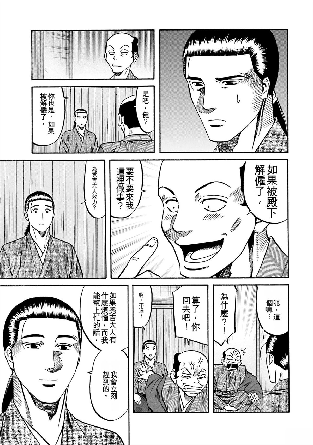 第151页