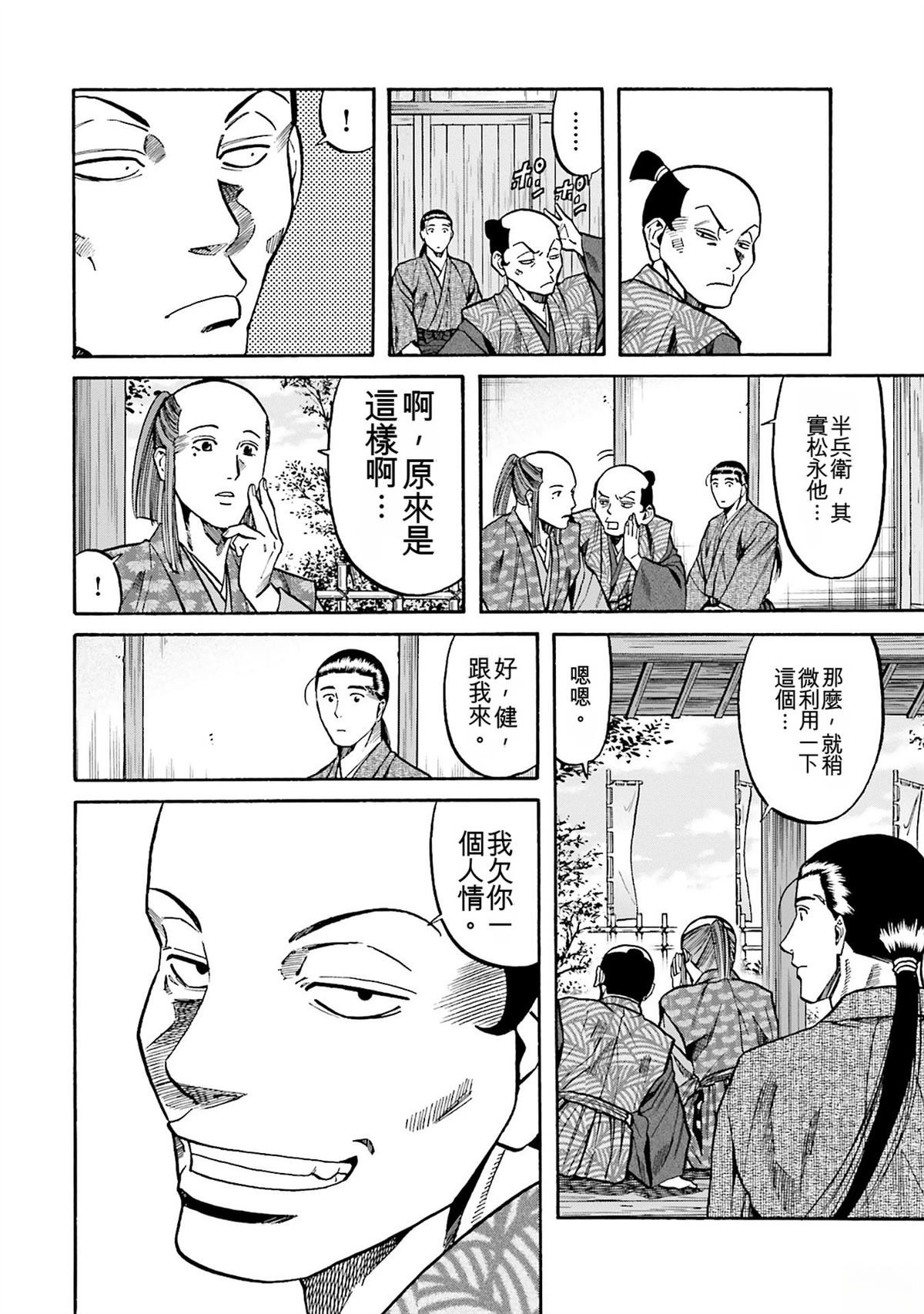 第152页
