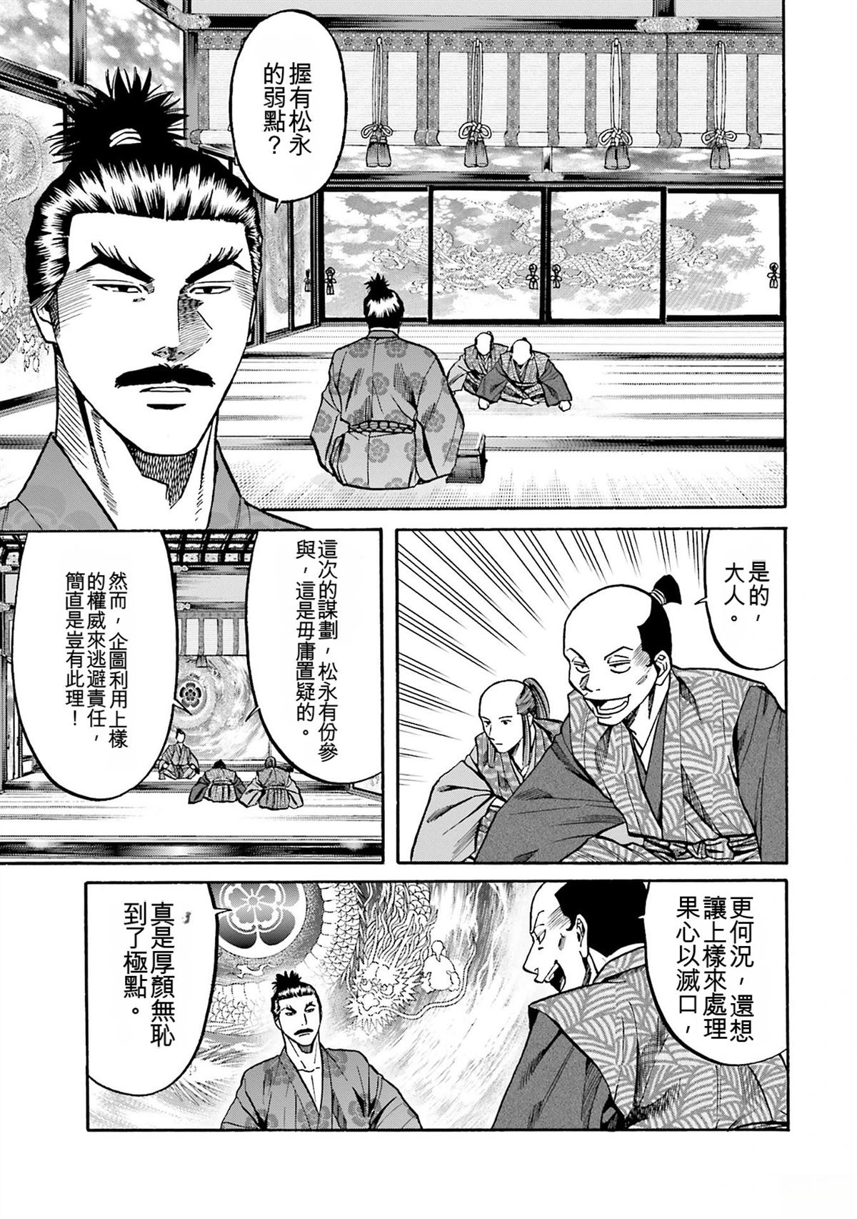 第153页