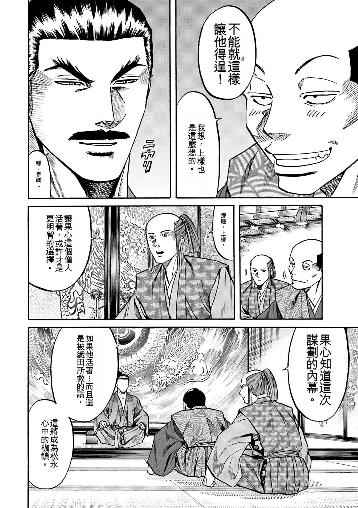 第154页