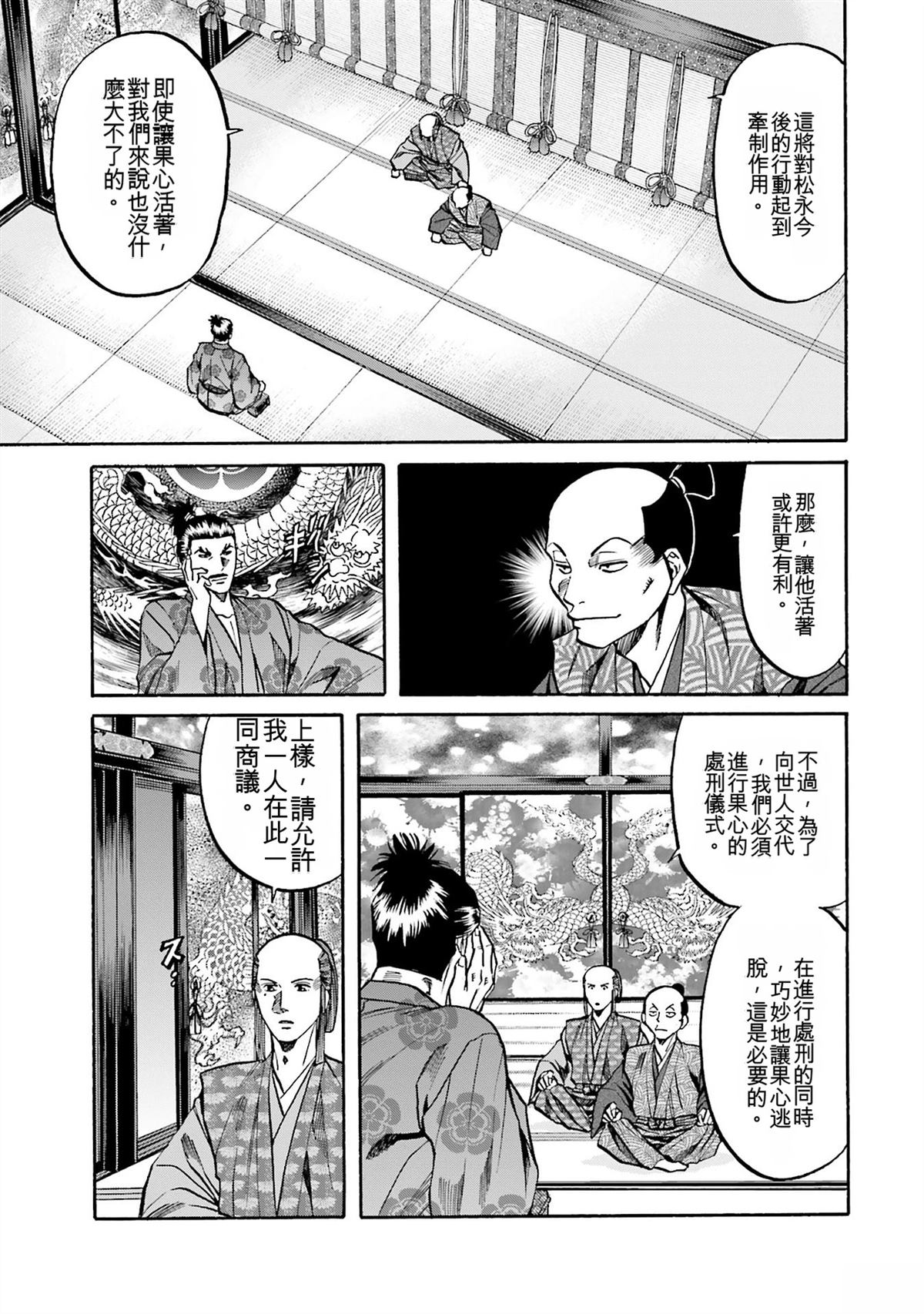 第155页