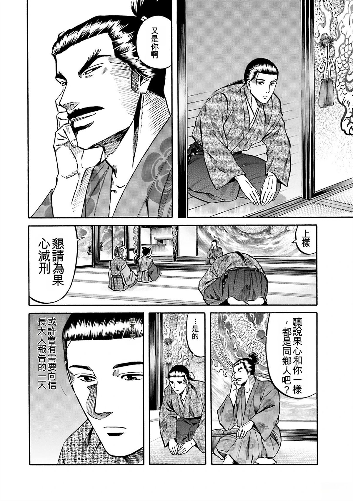 第156页