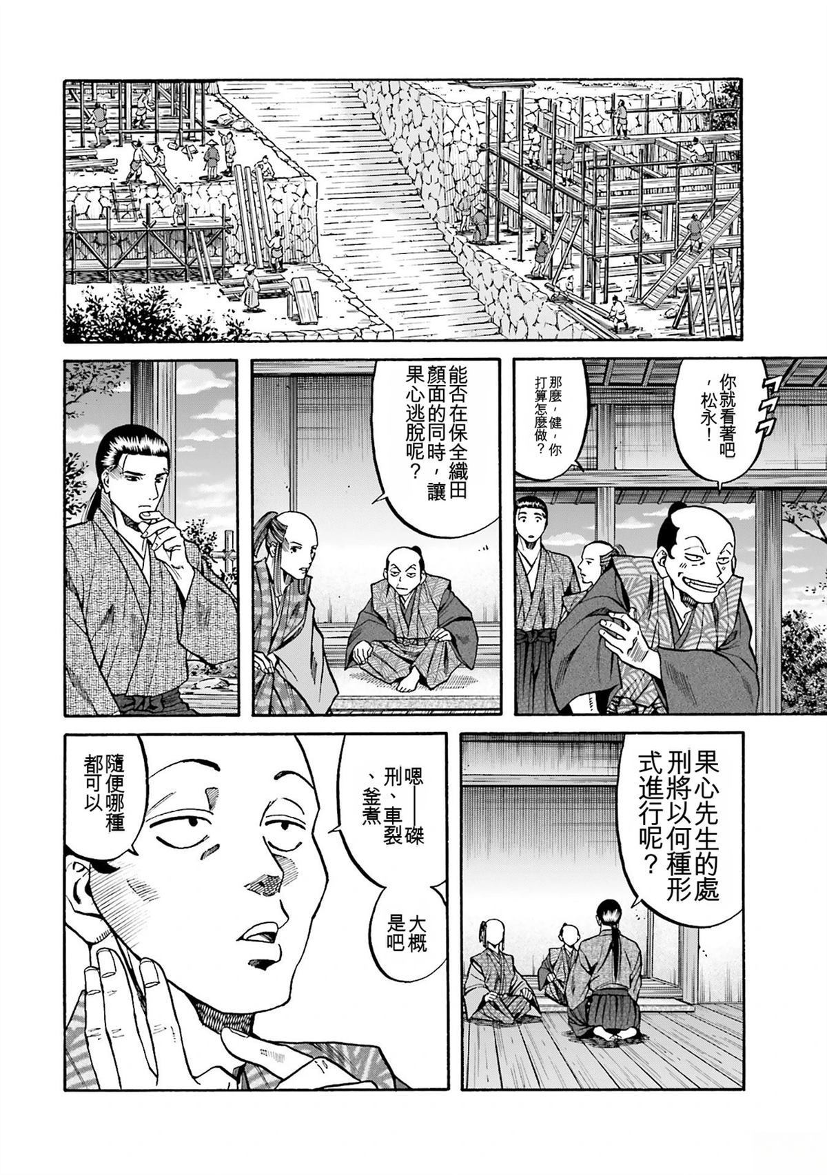 第158页