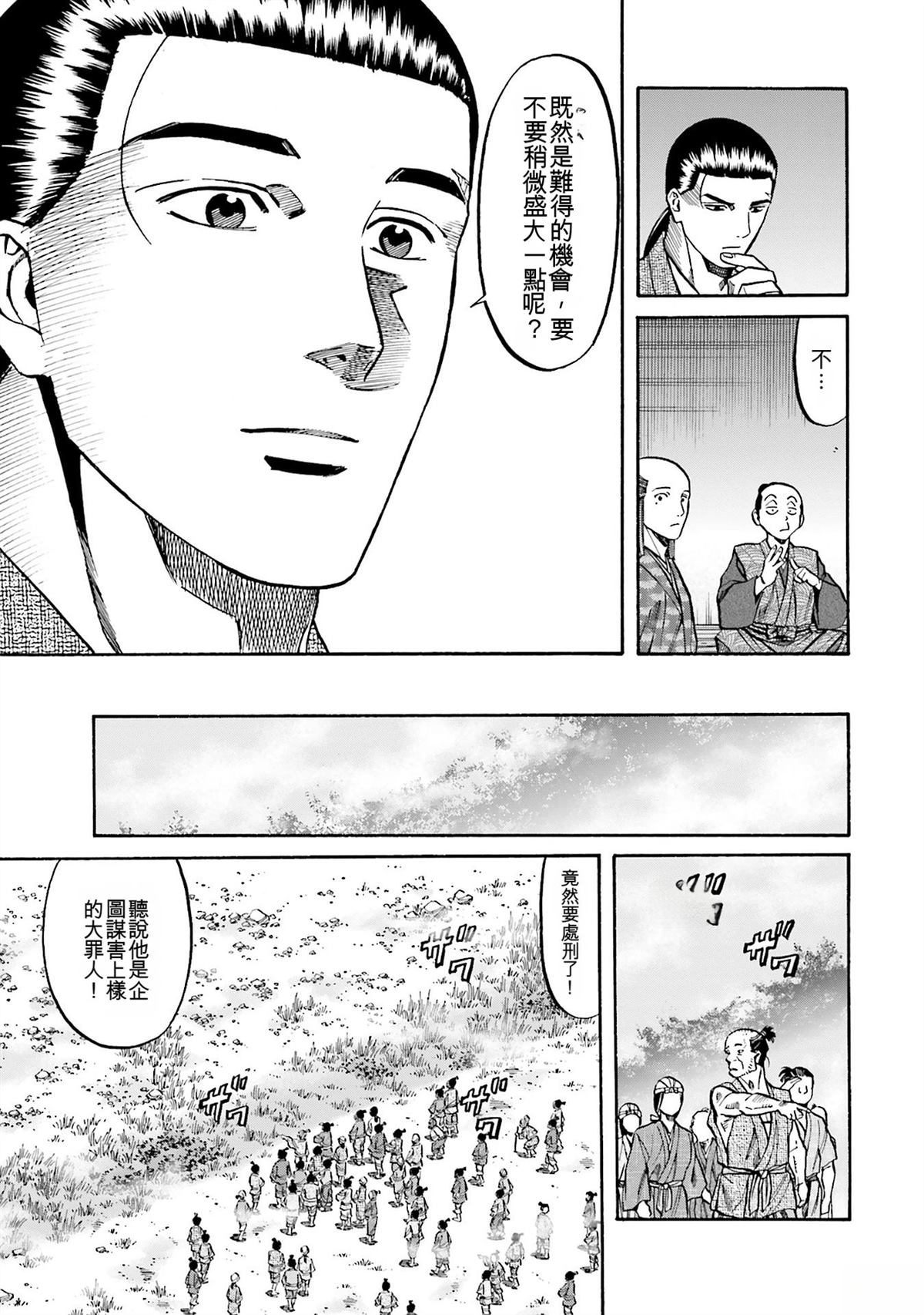 第159页
