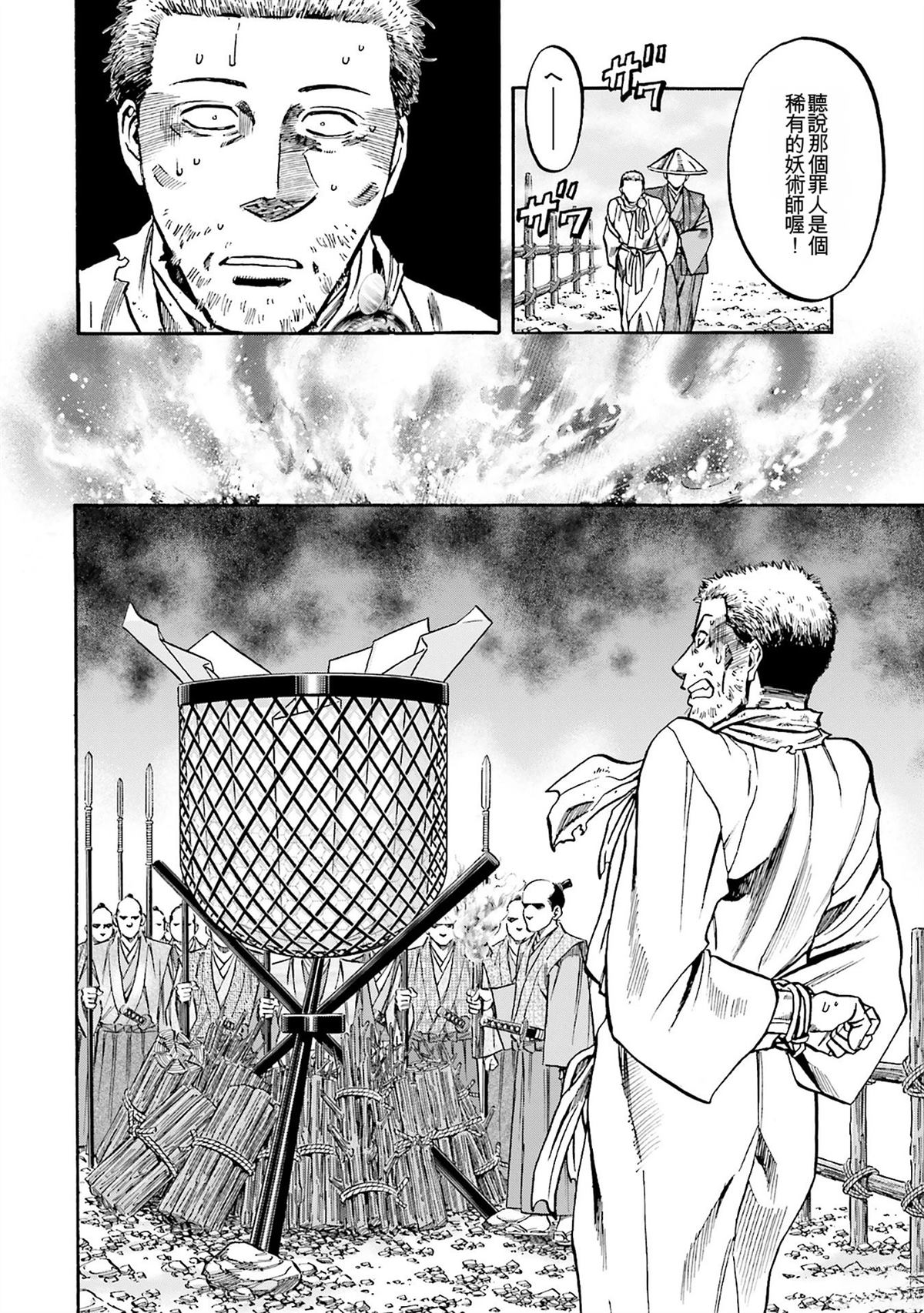 第160页