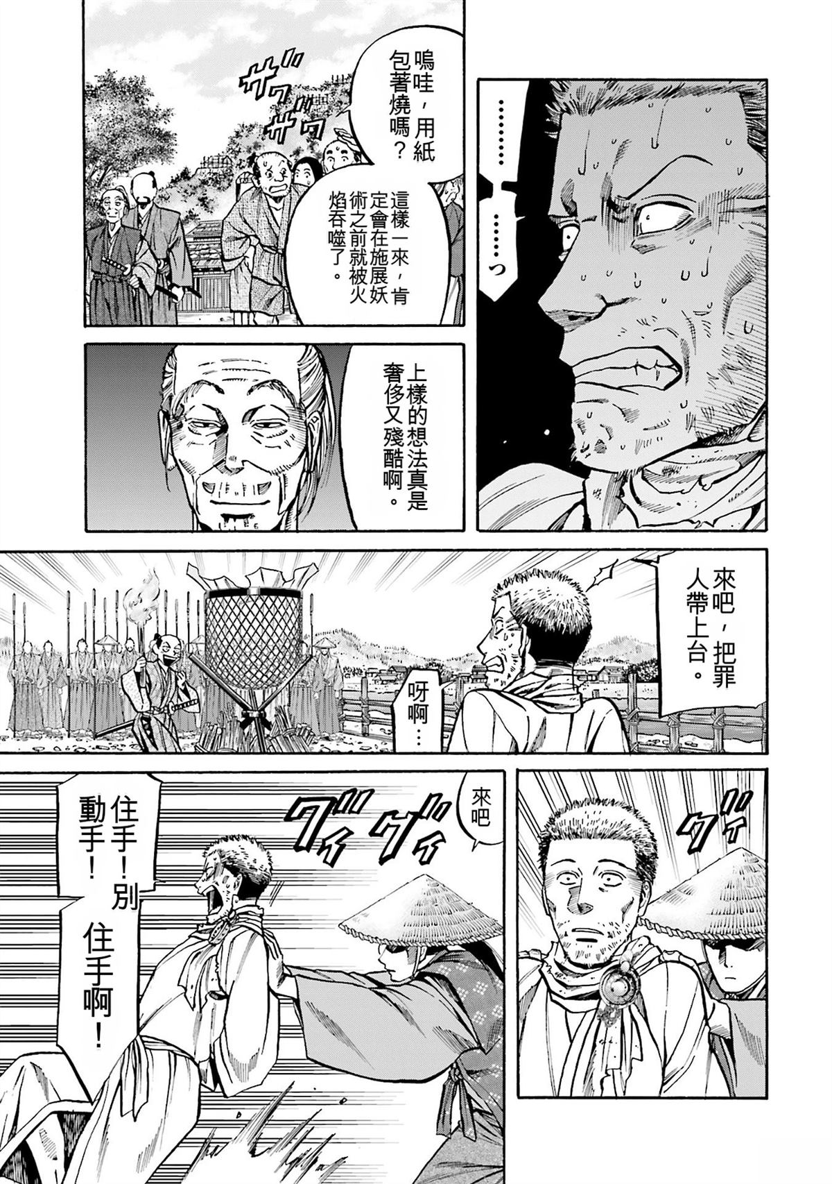 第163页
