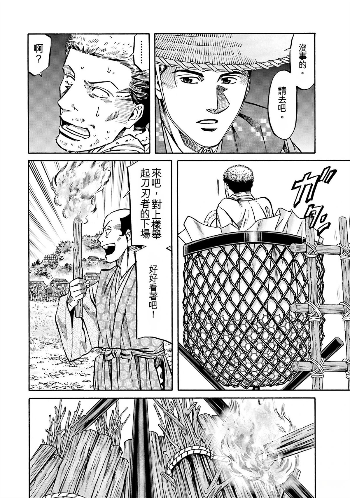 第164页