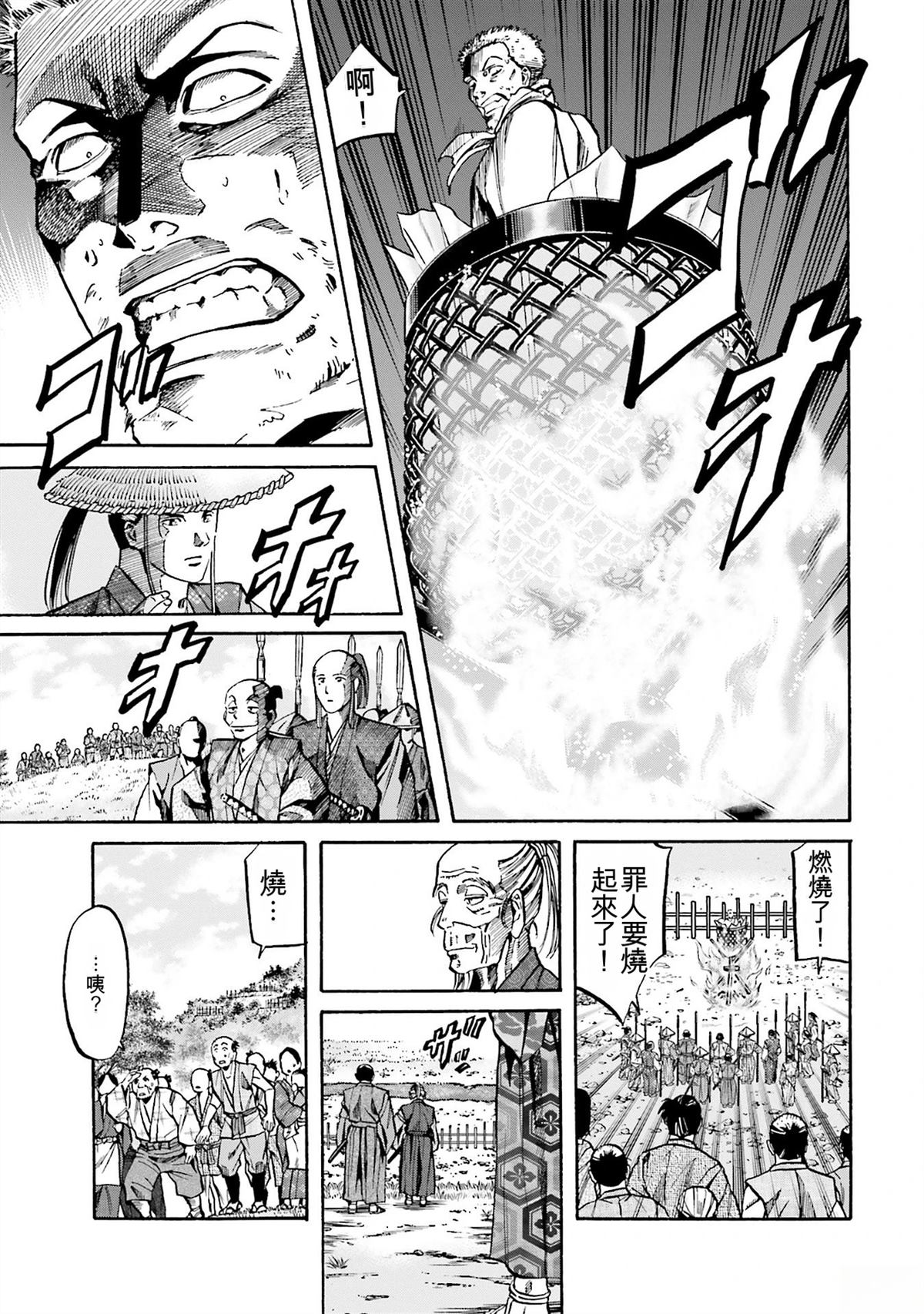 第165页