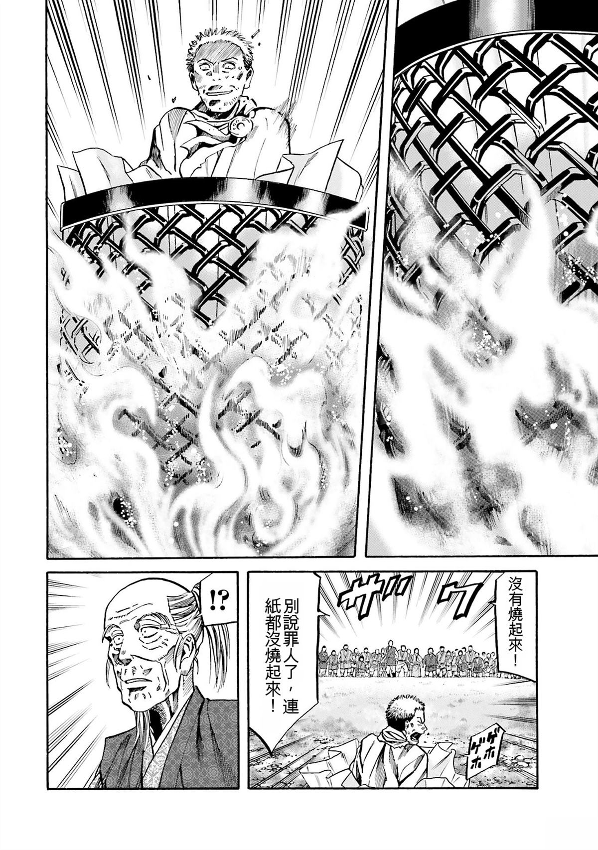 第166页