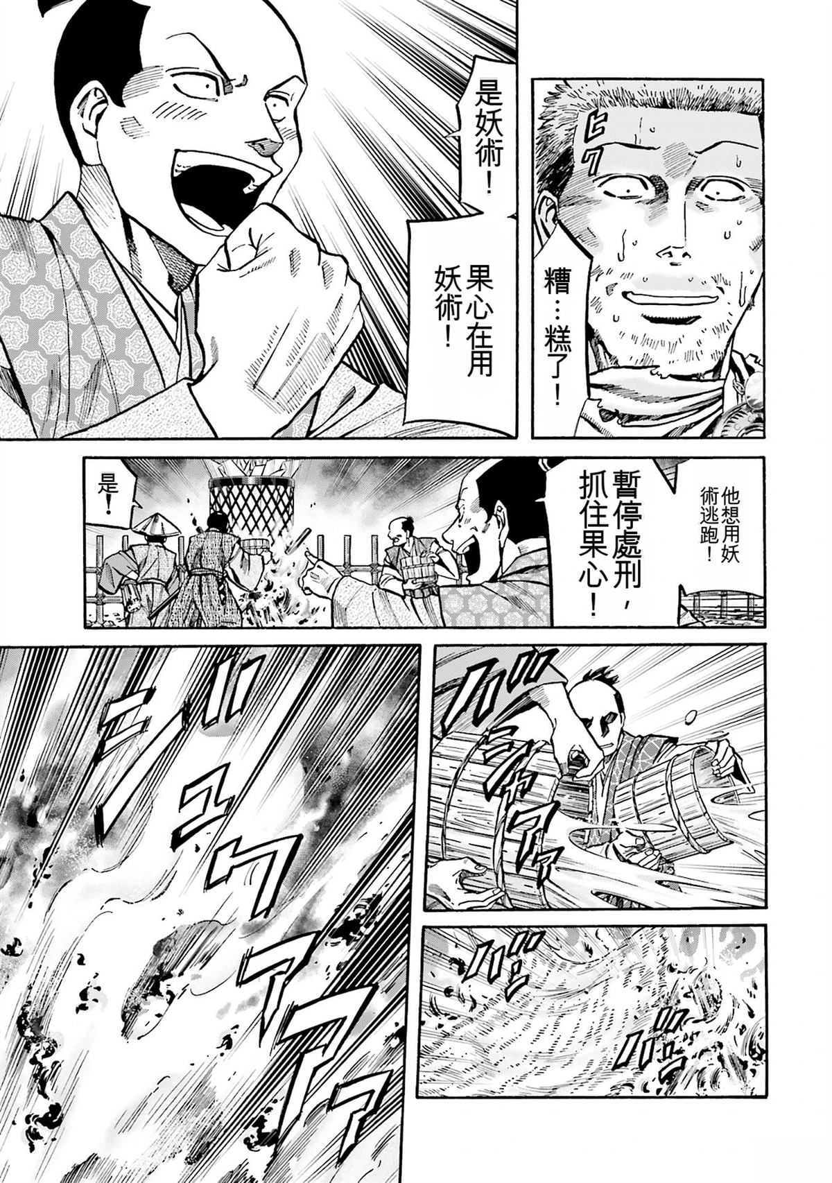 第167页
