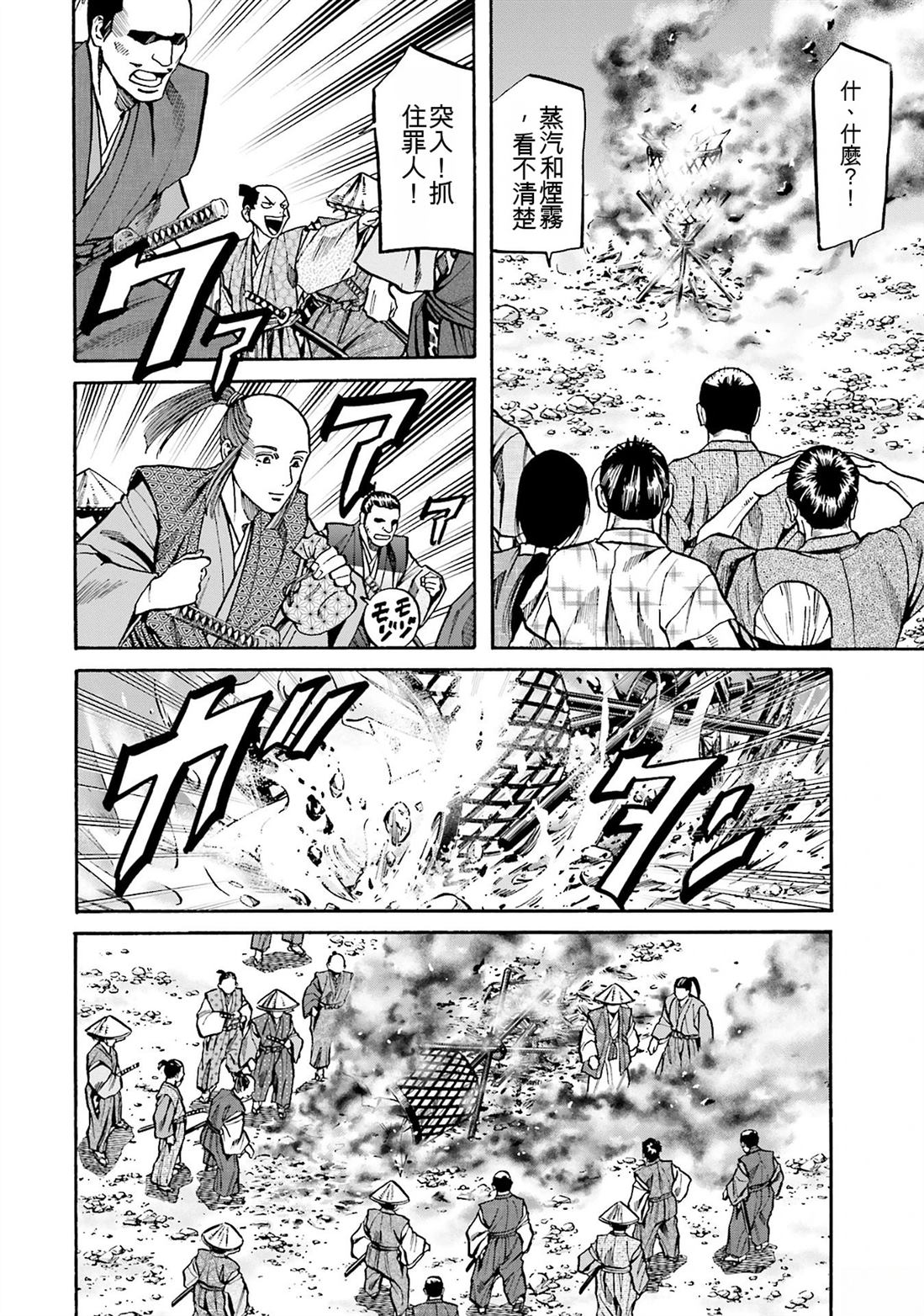 第168页
