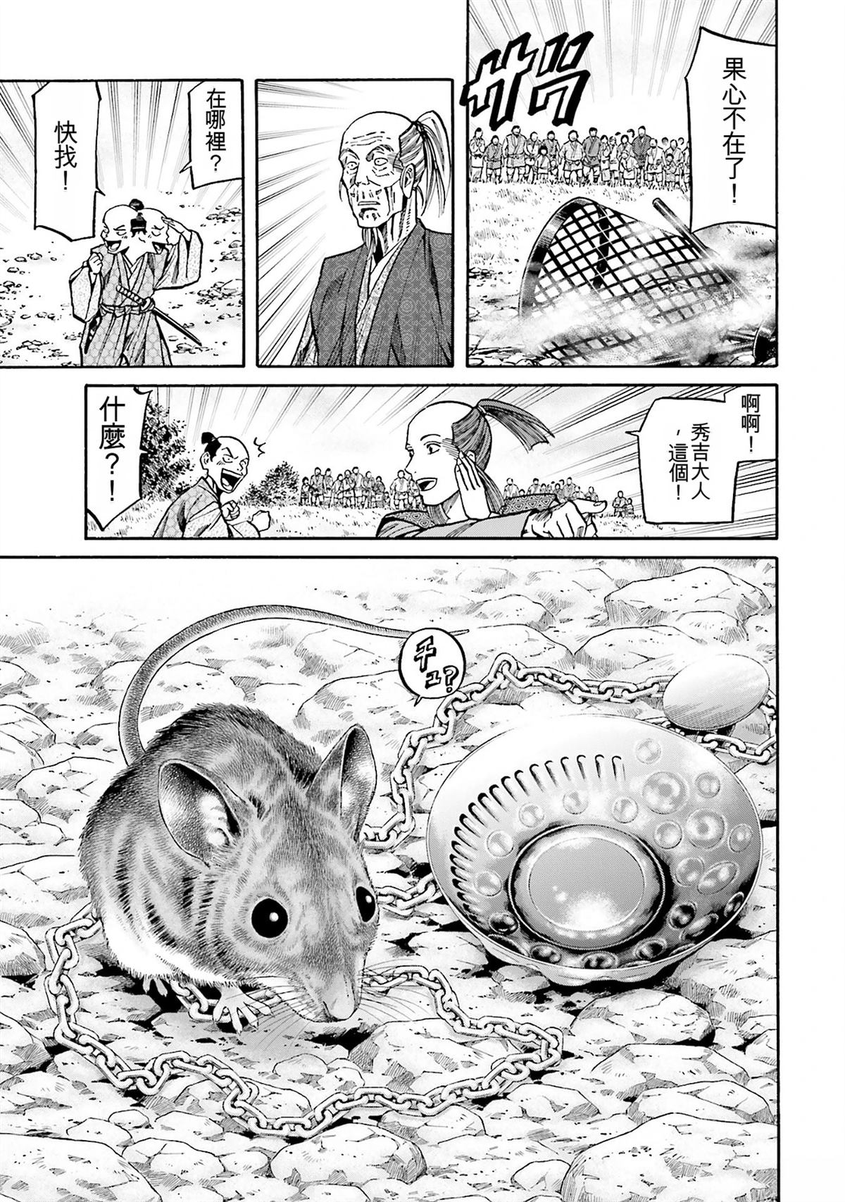 第169页