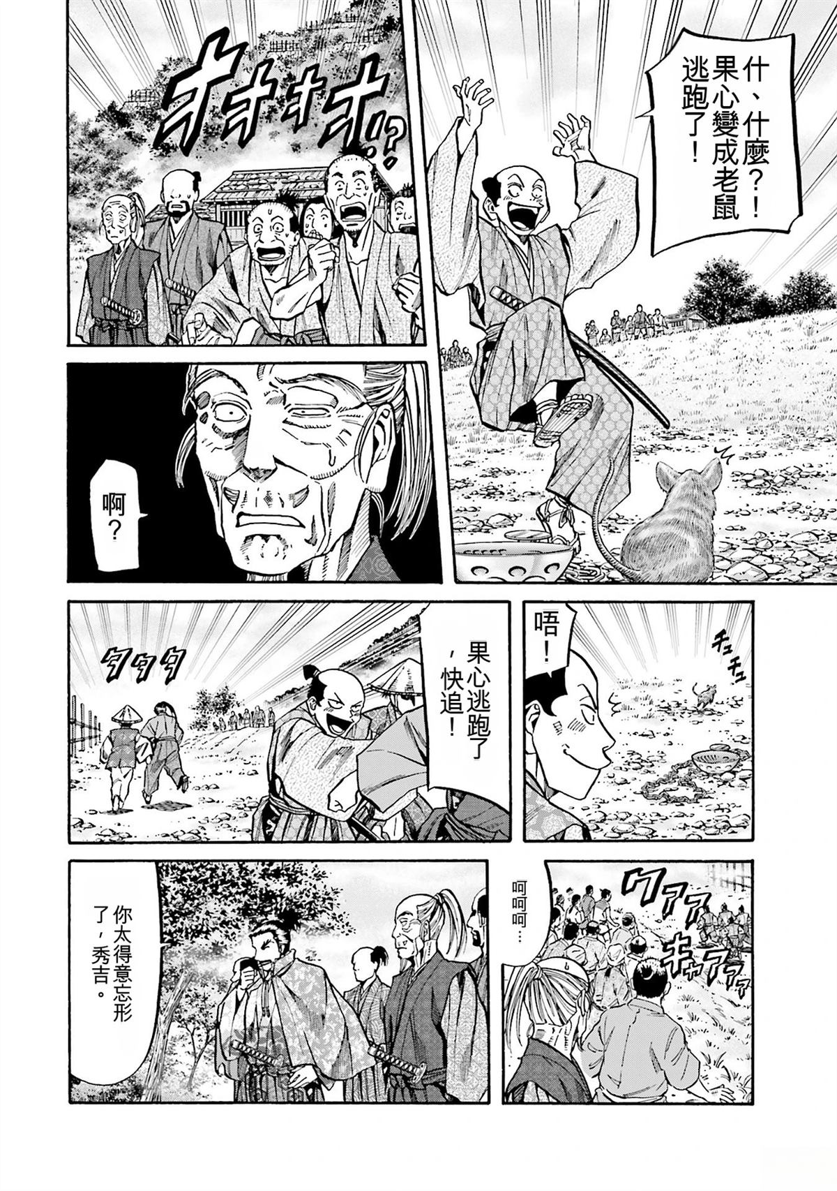 第170页