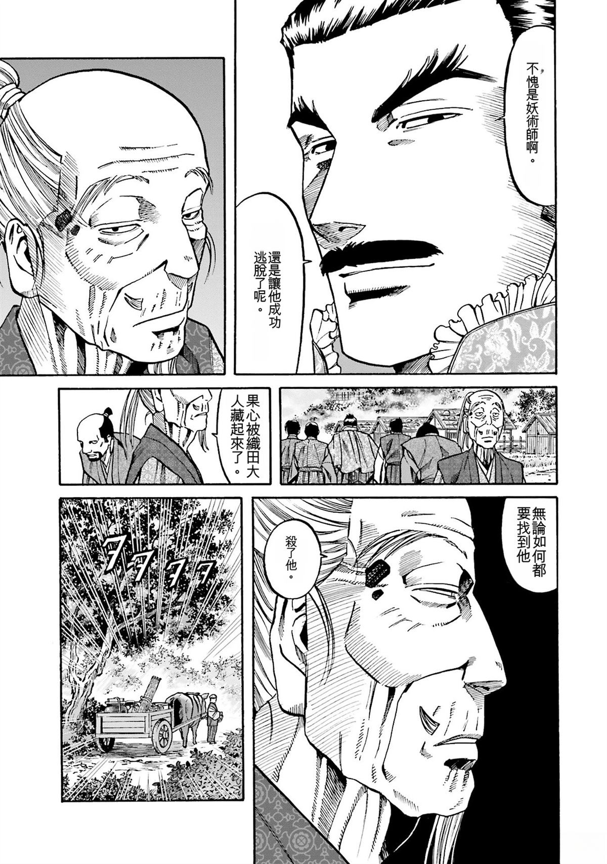 第171页