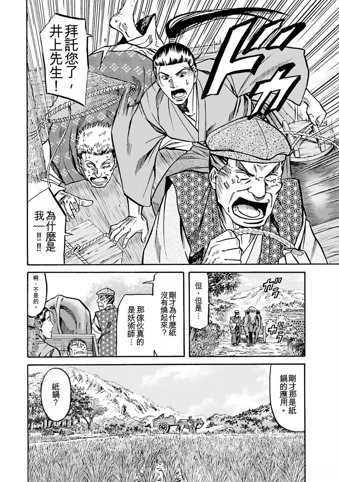 第172页
