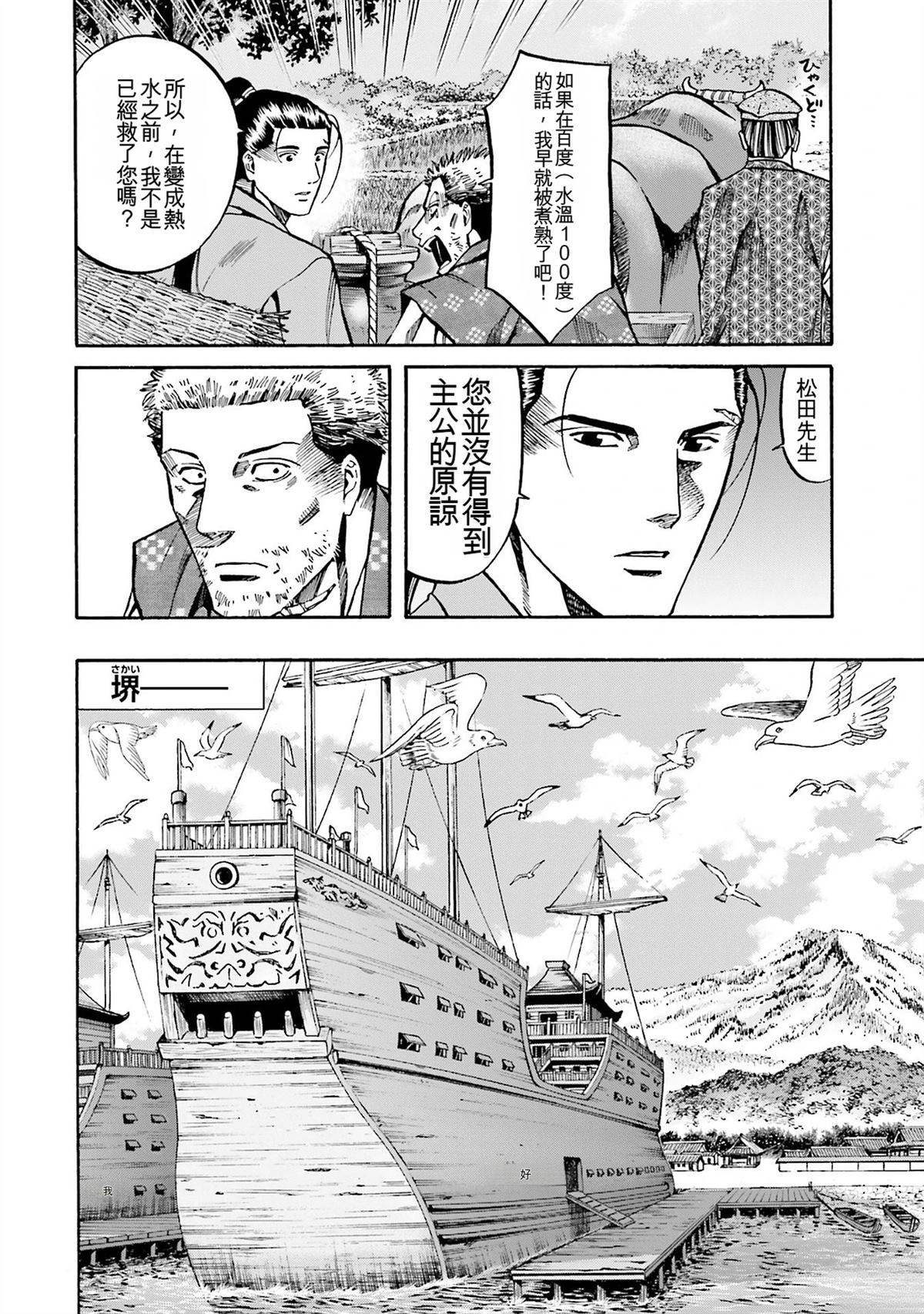第174页