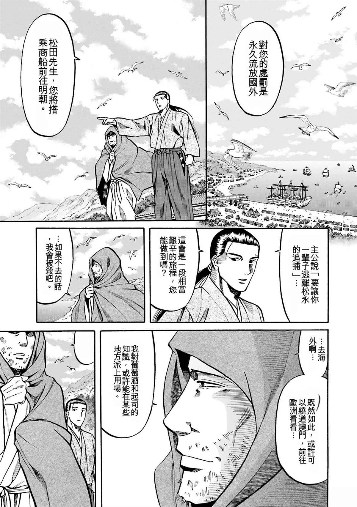 第175页