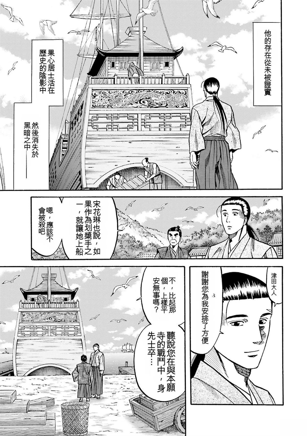 第177页