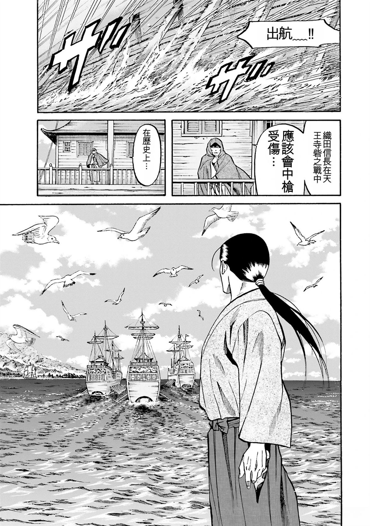 第179页