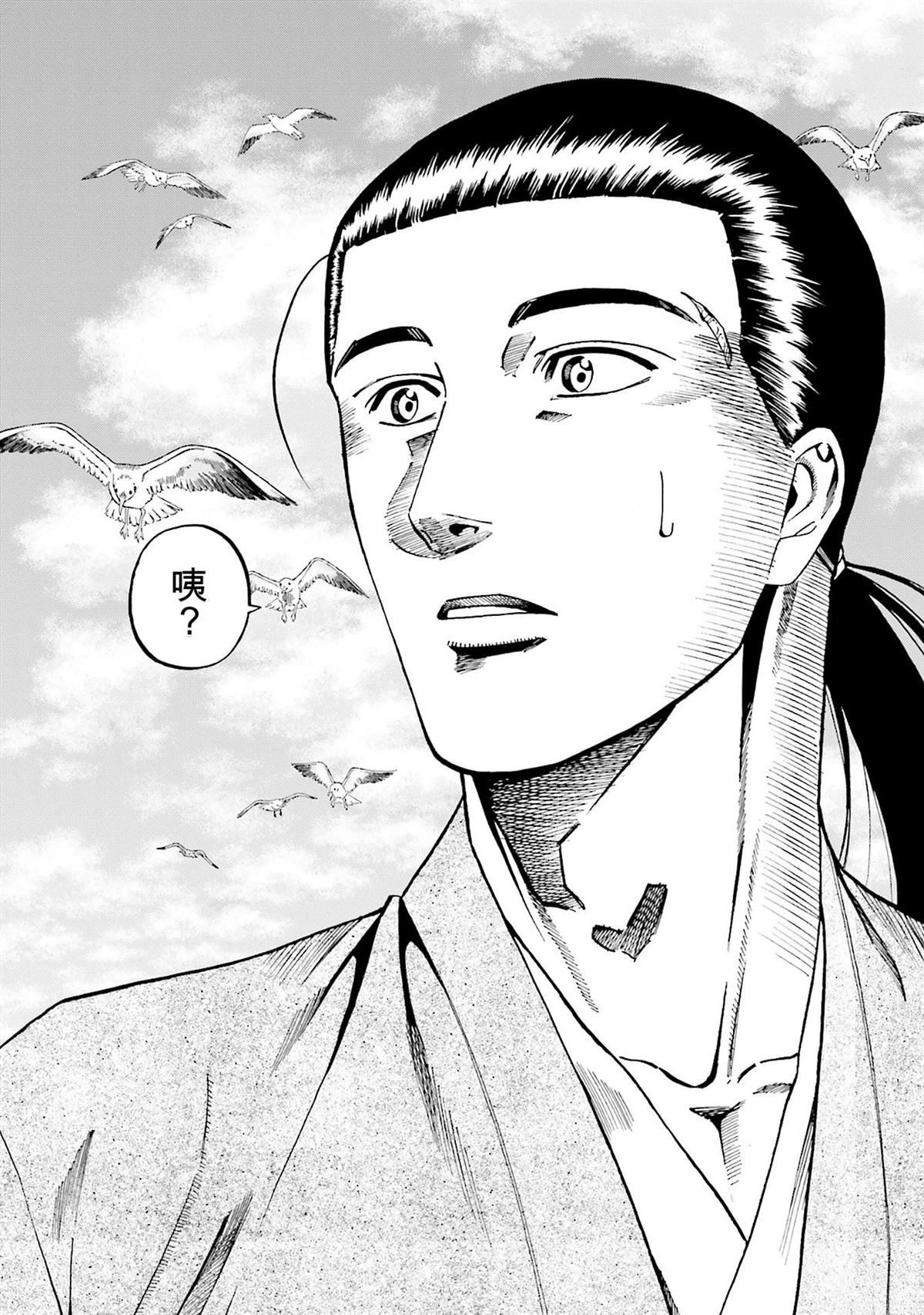 第180页