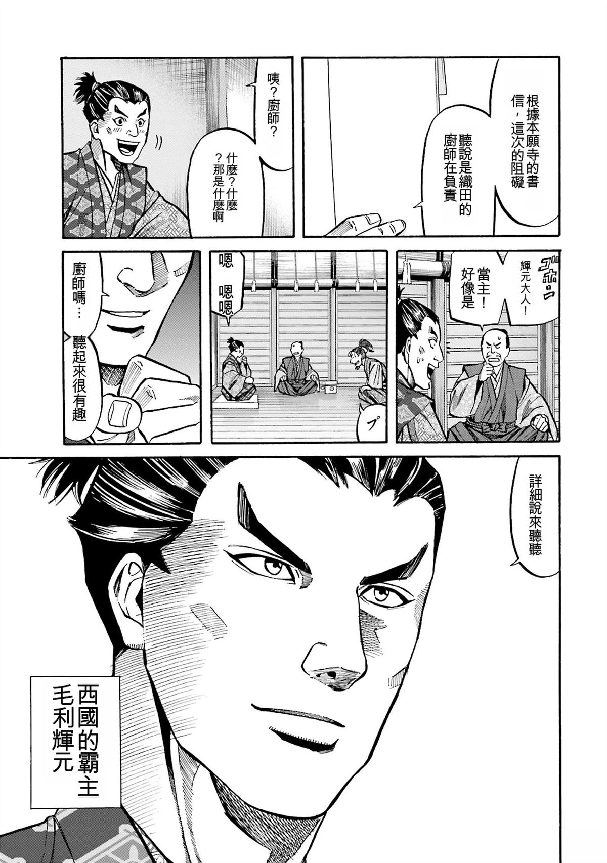 第183页