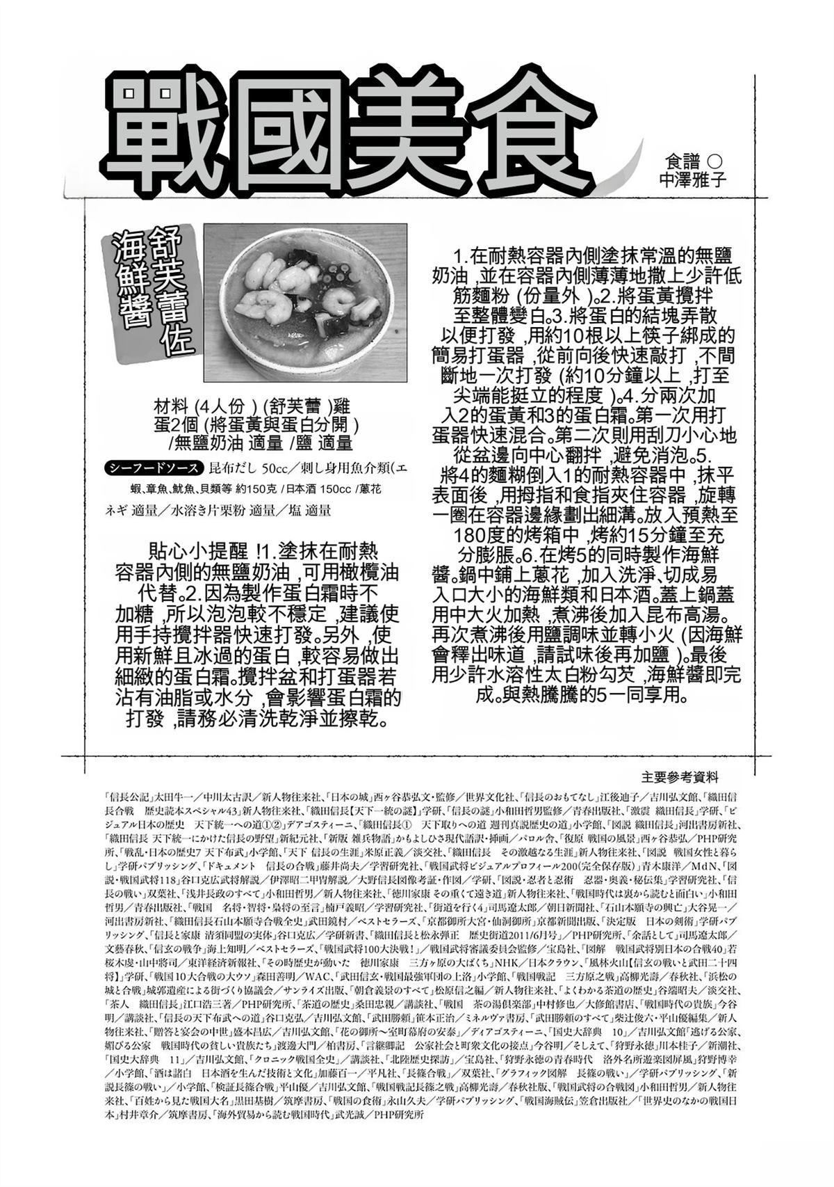 第185页