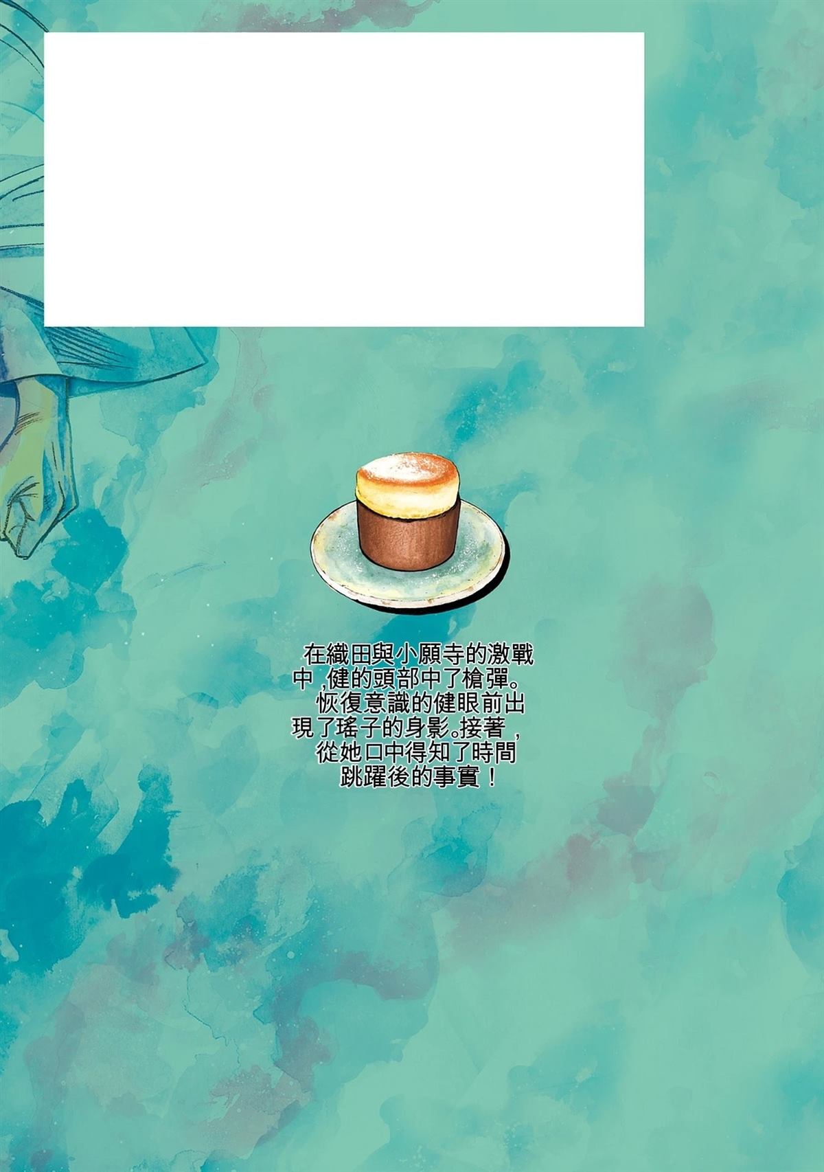 第188页