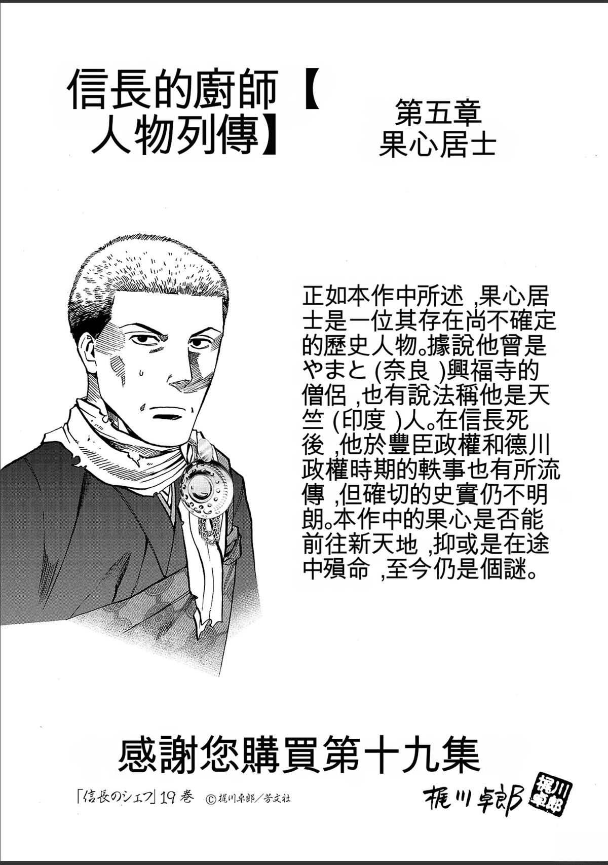 第192页
