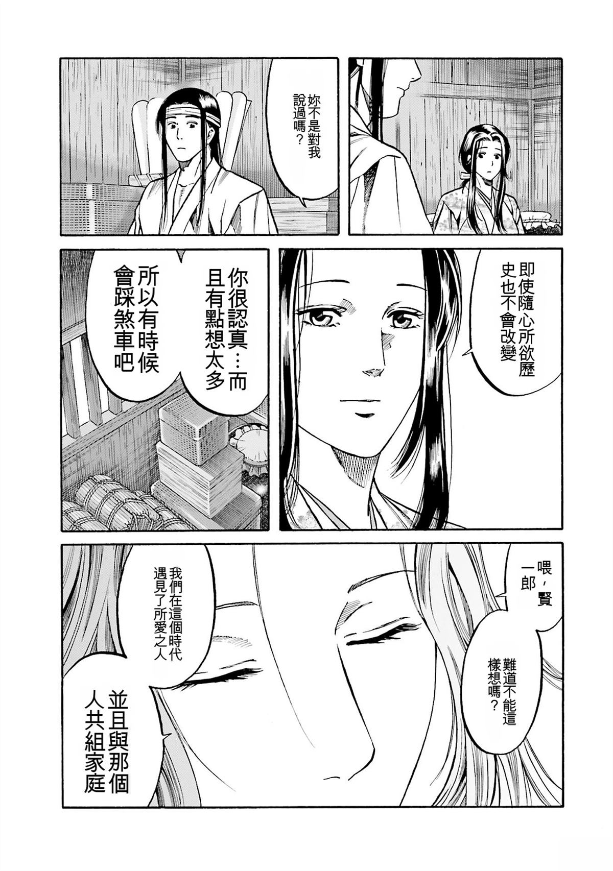 第33页