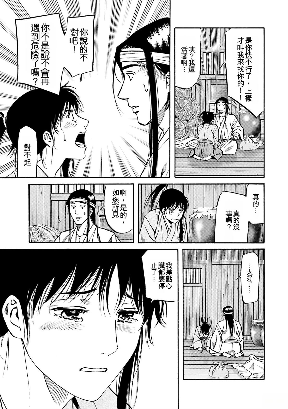 第39页
