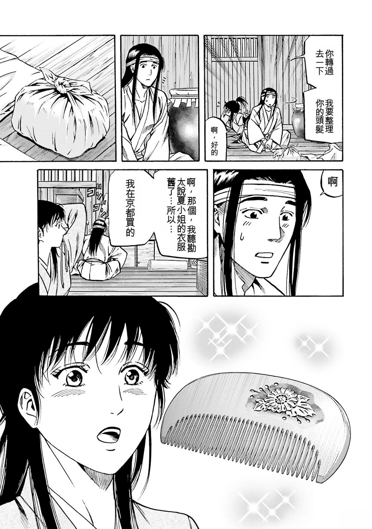 第41页