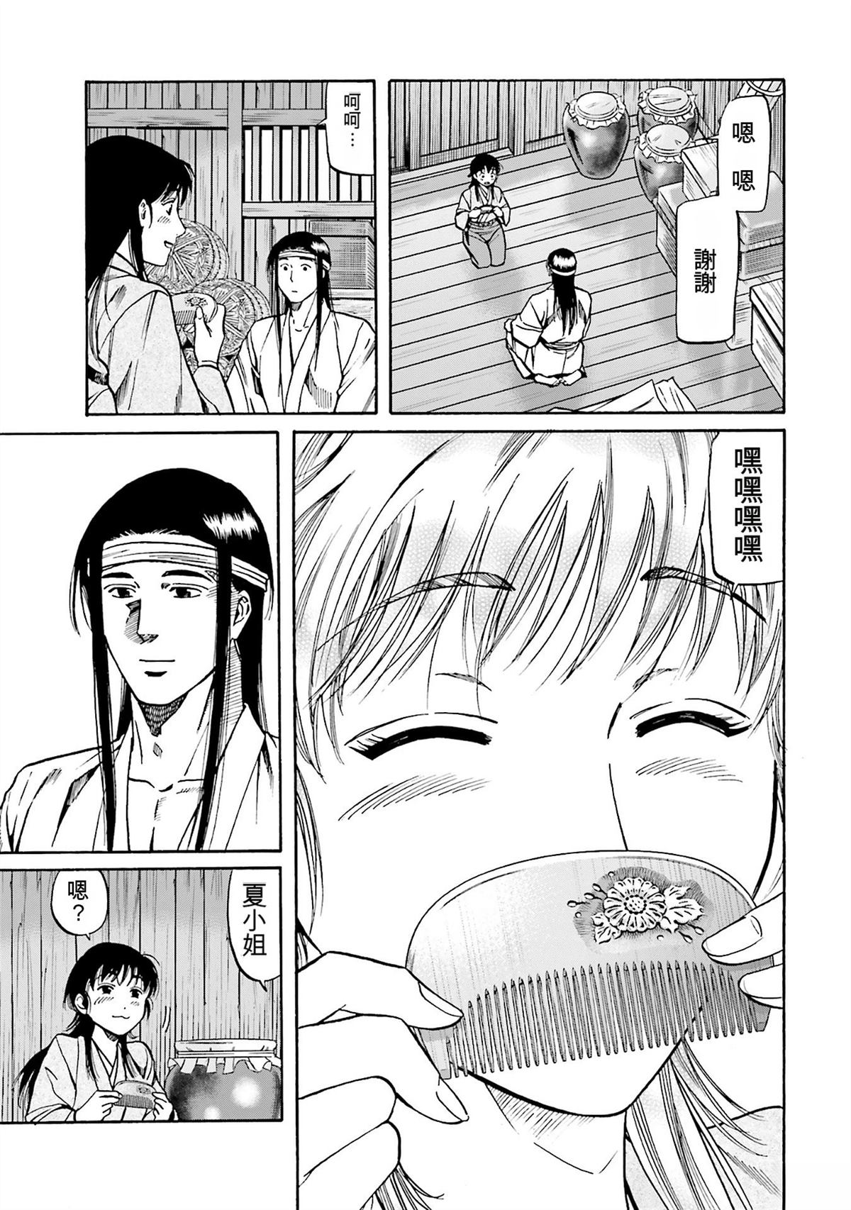 第43页