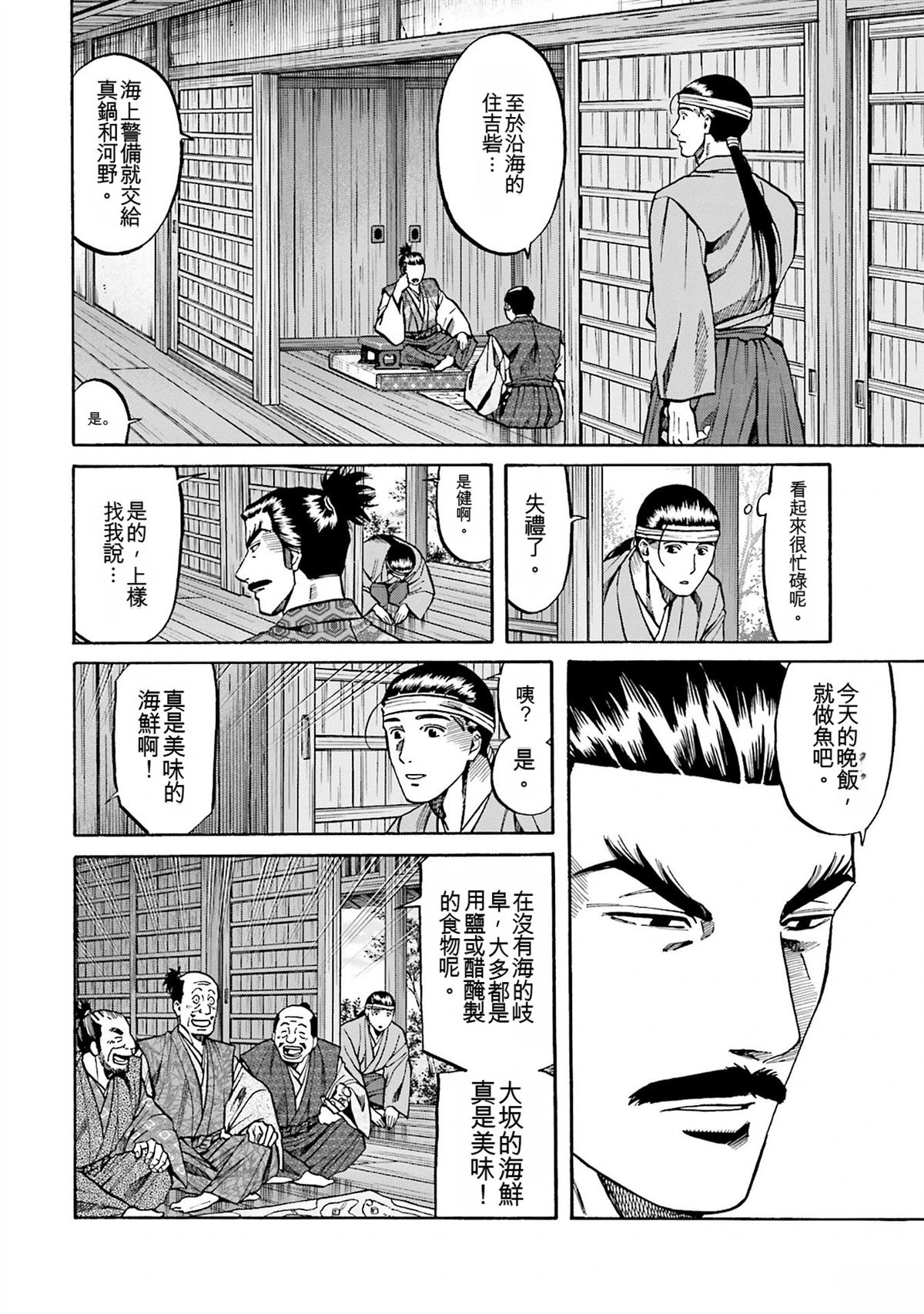 第54页