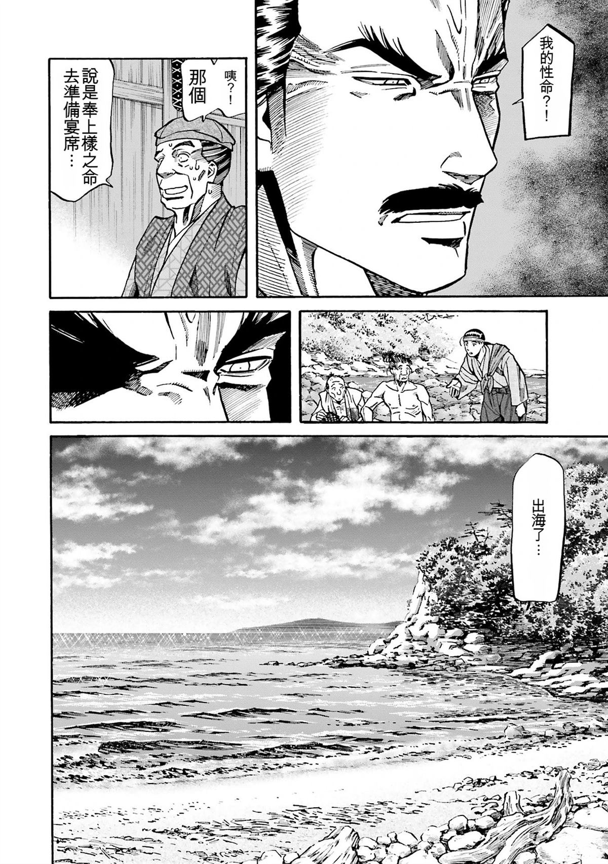 第70页