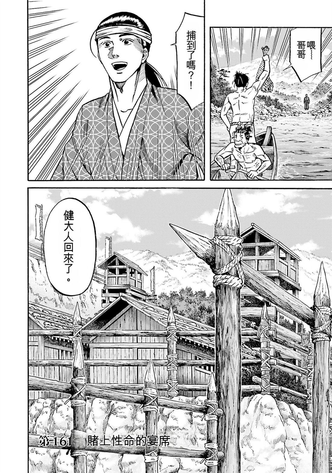 第72页