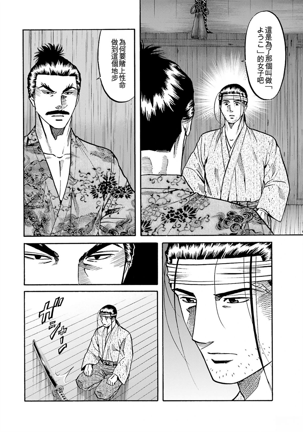 第76页