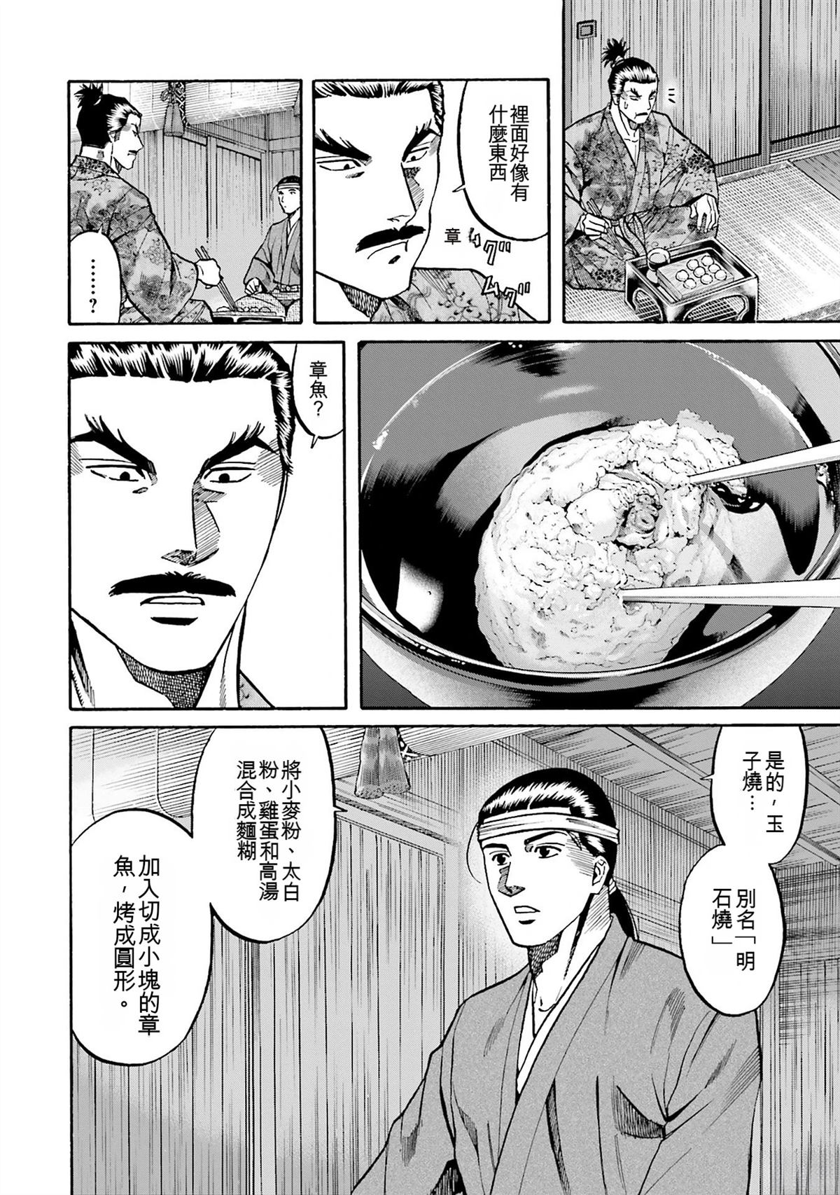 第80页