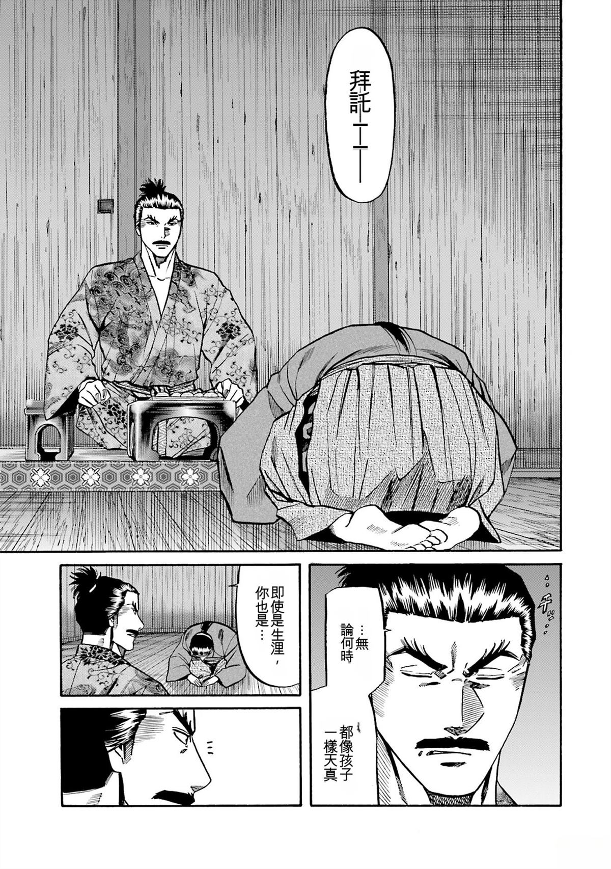 第85页