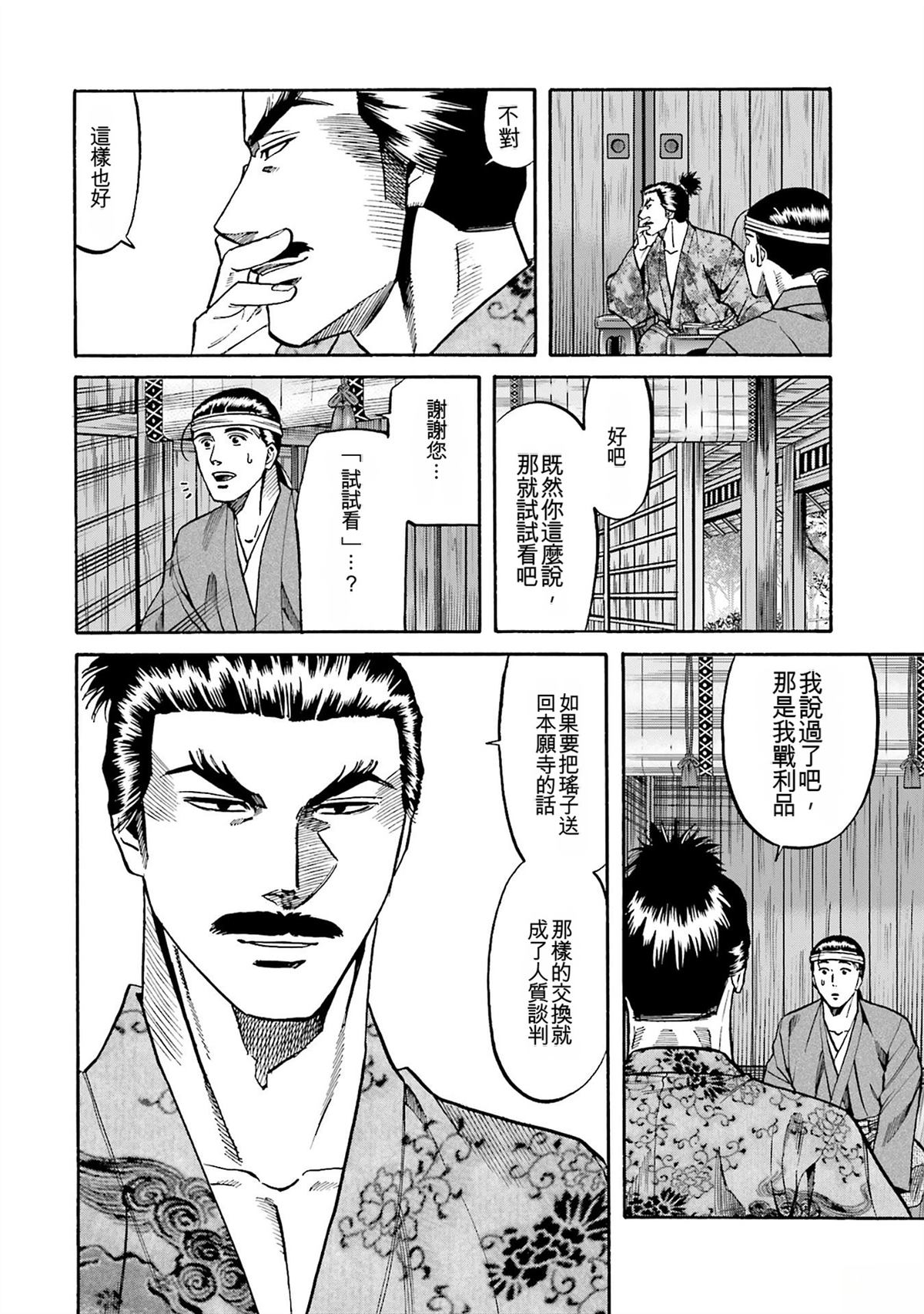 第86页