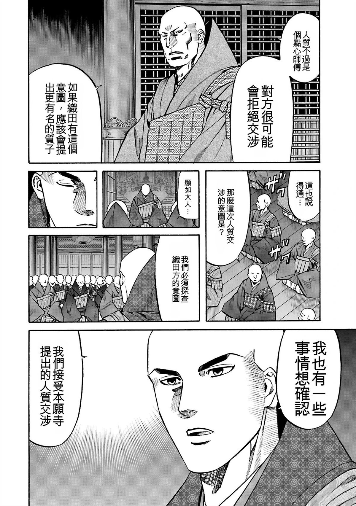 第94页