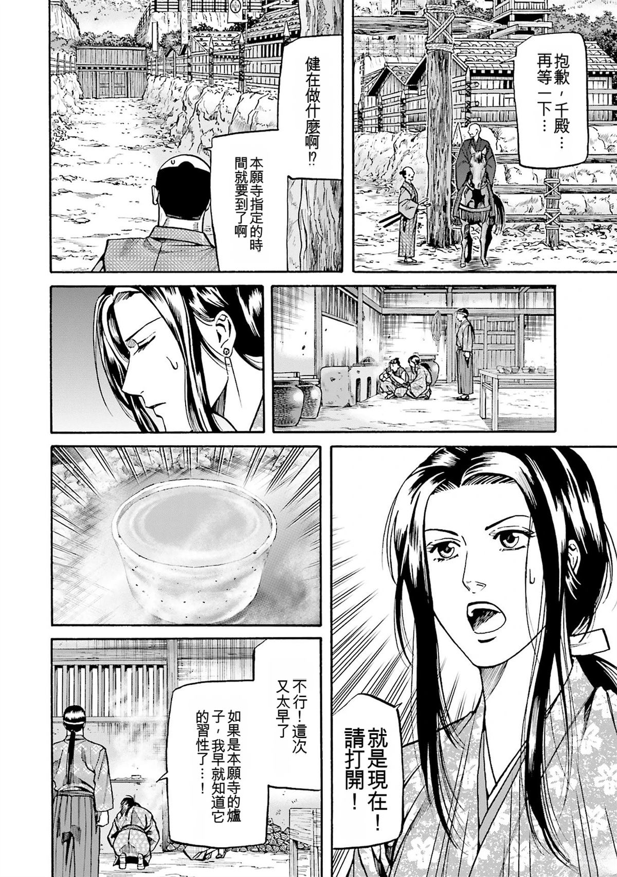 第96页