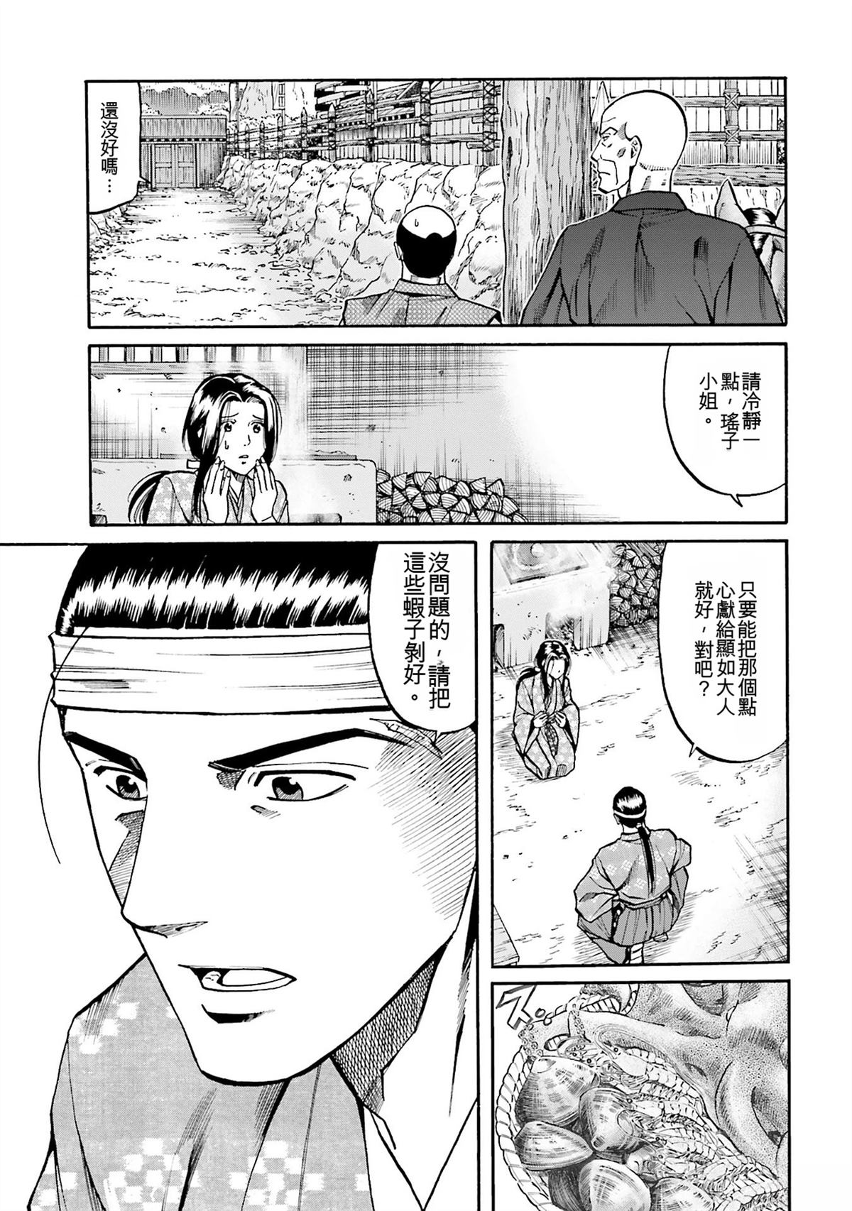 第99页