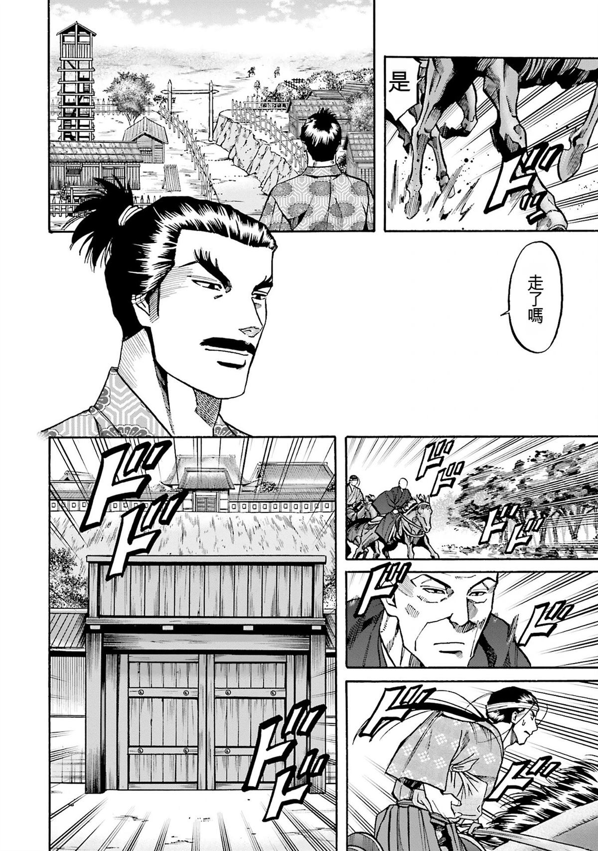 第100页