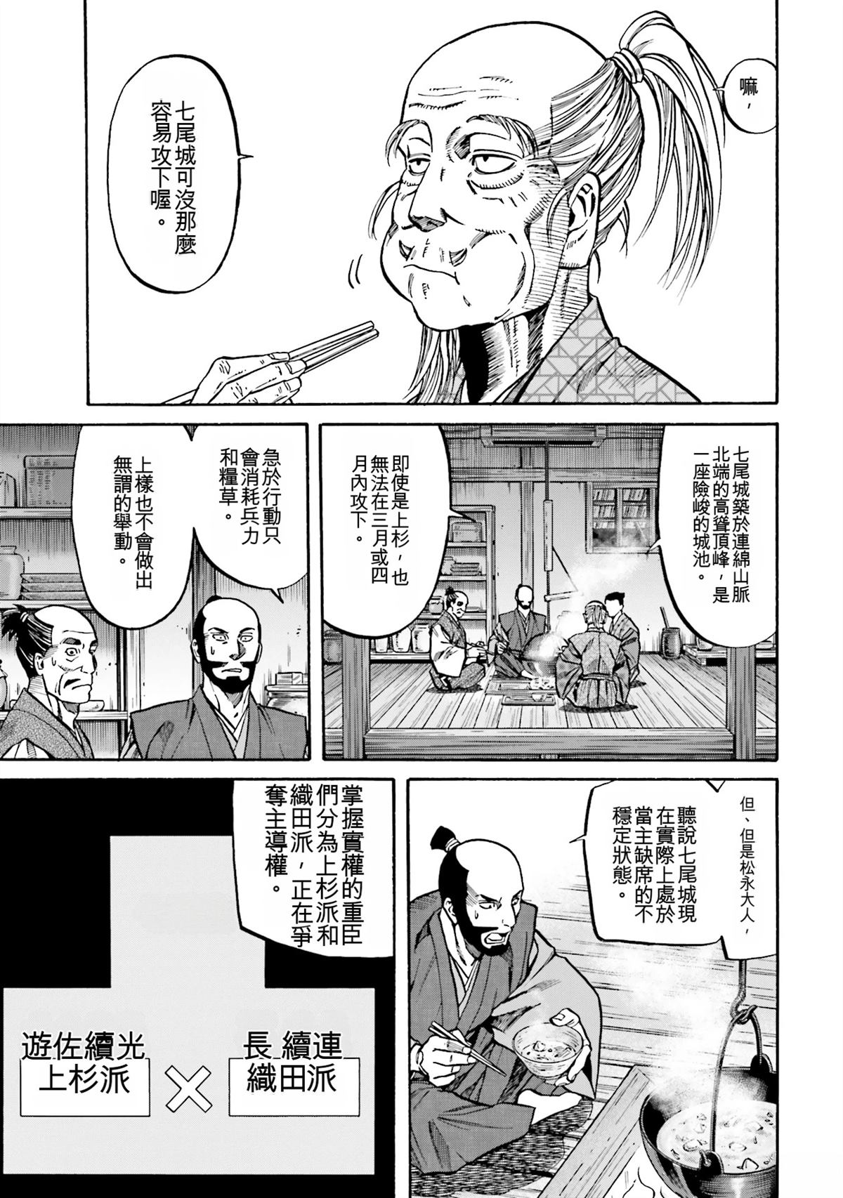 第101页