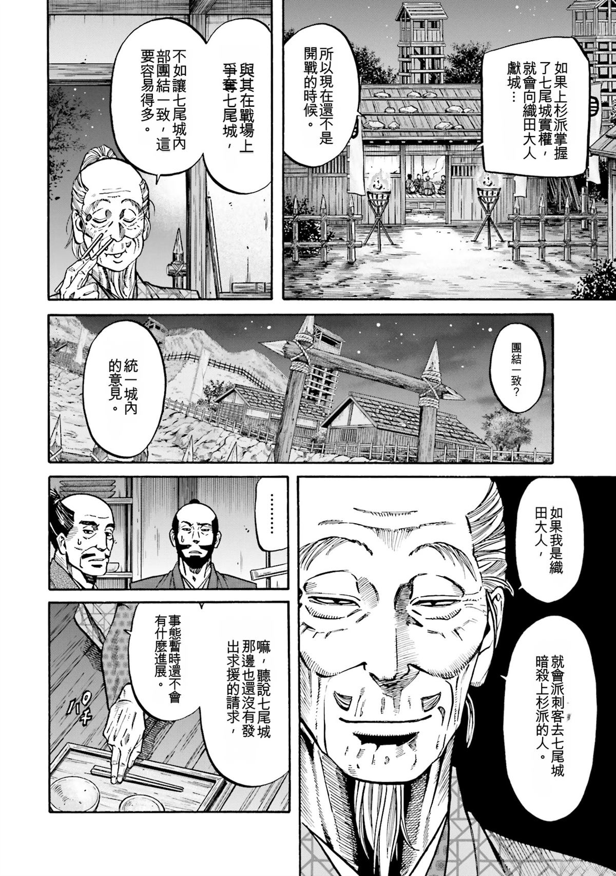 第102页