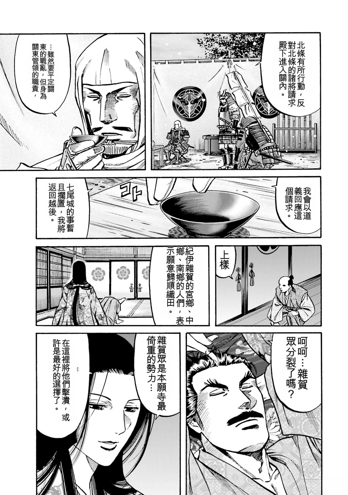 第107页