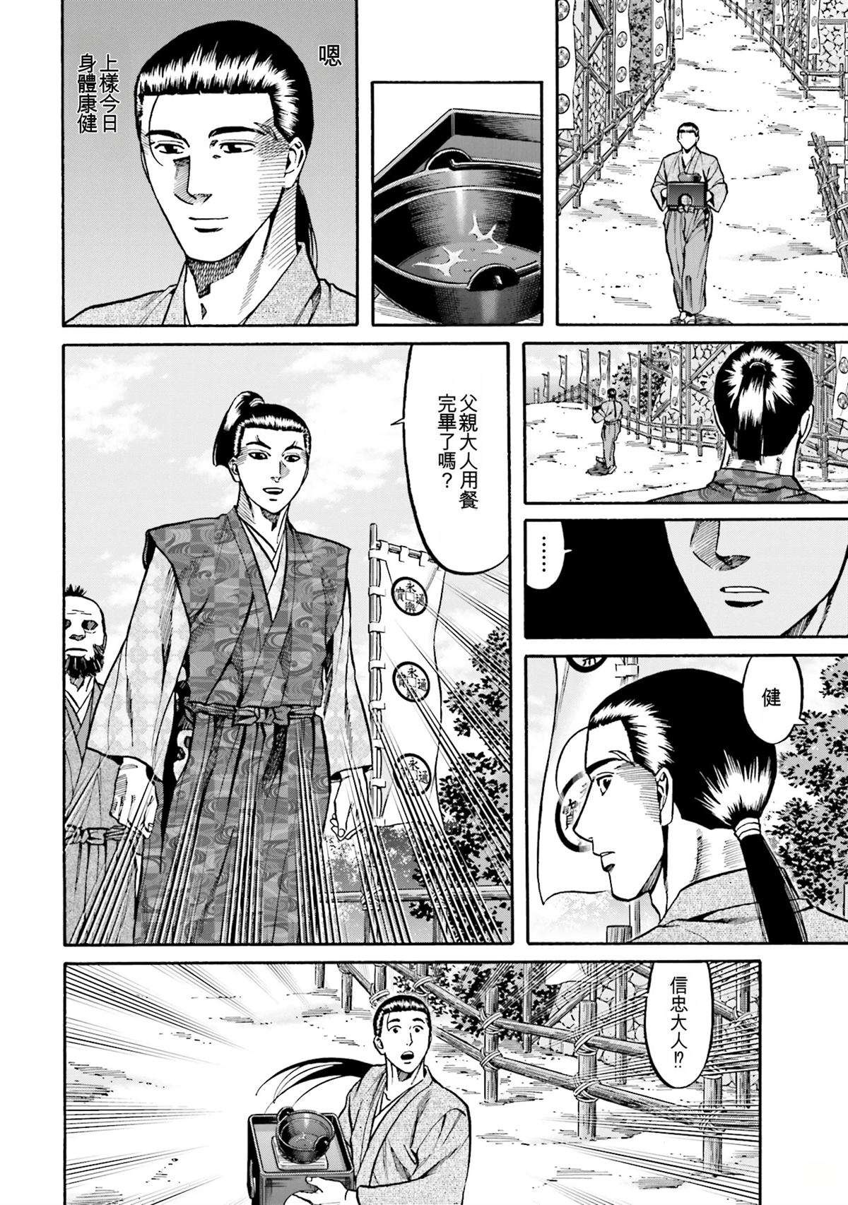 第110页