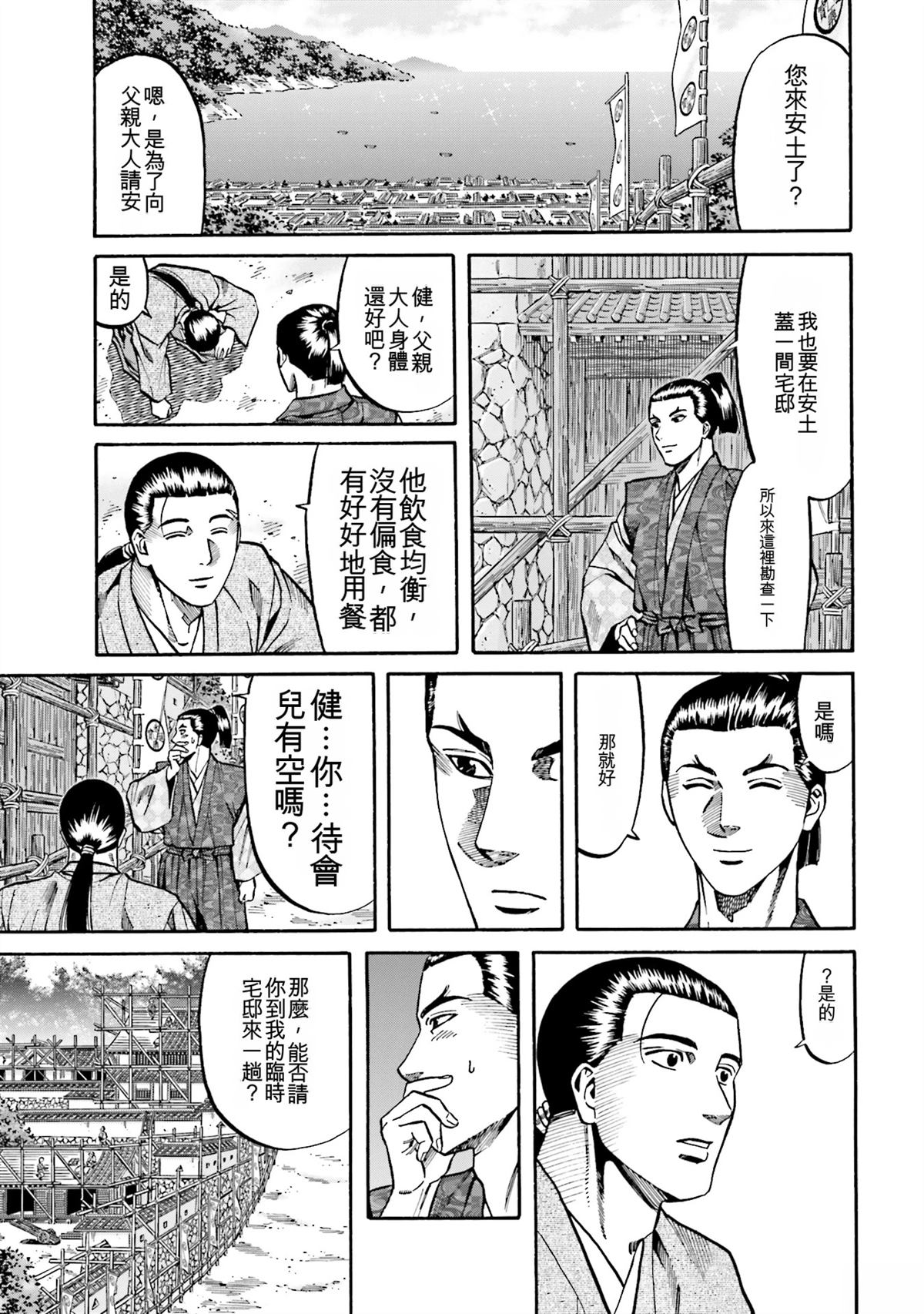 第111页