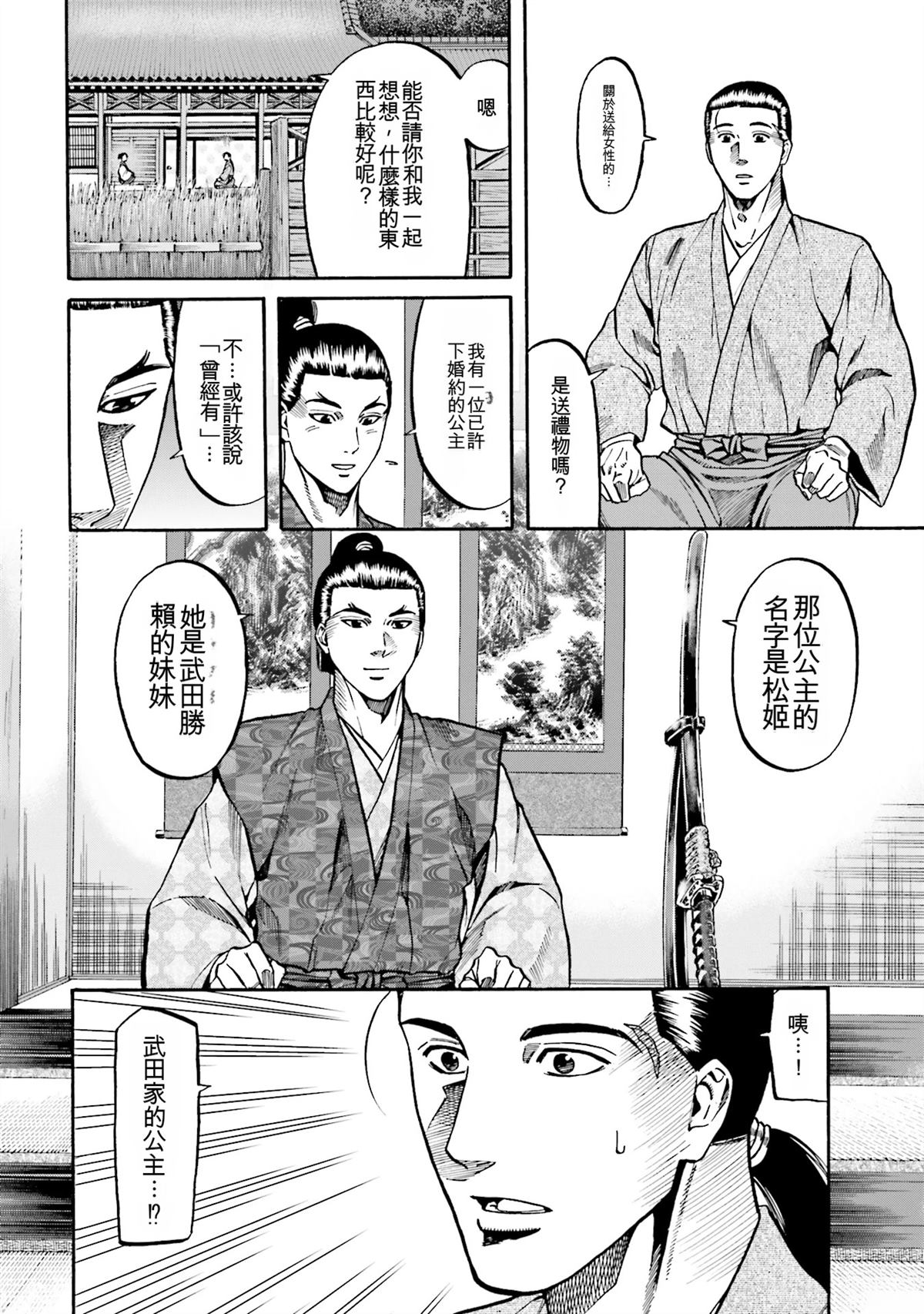 第112页